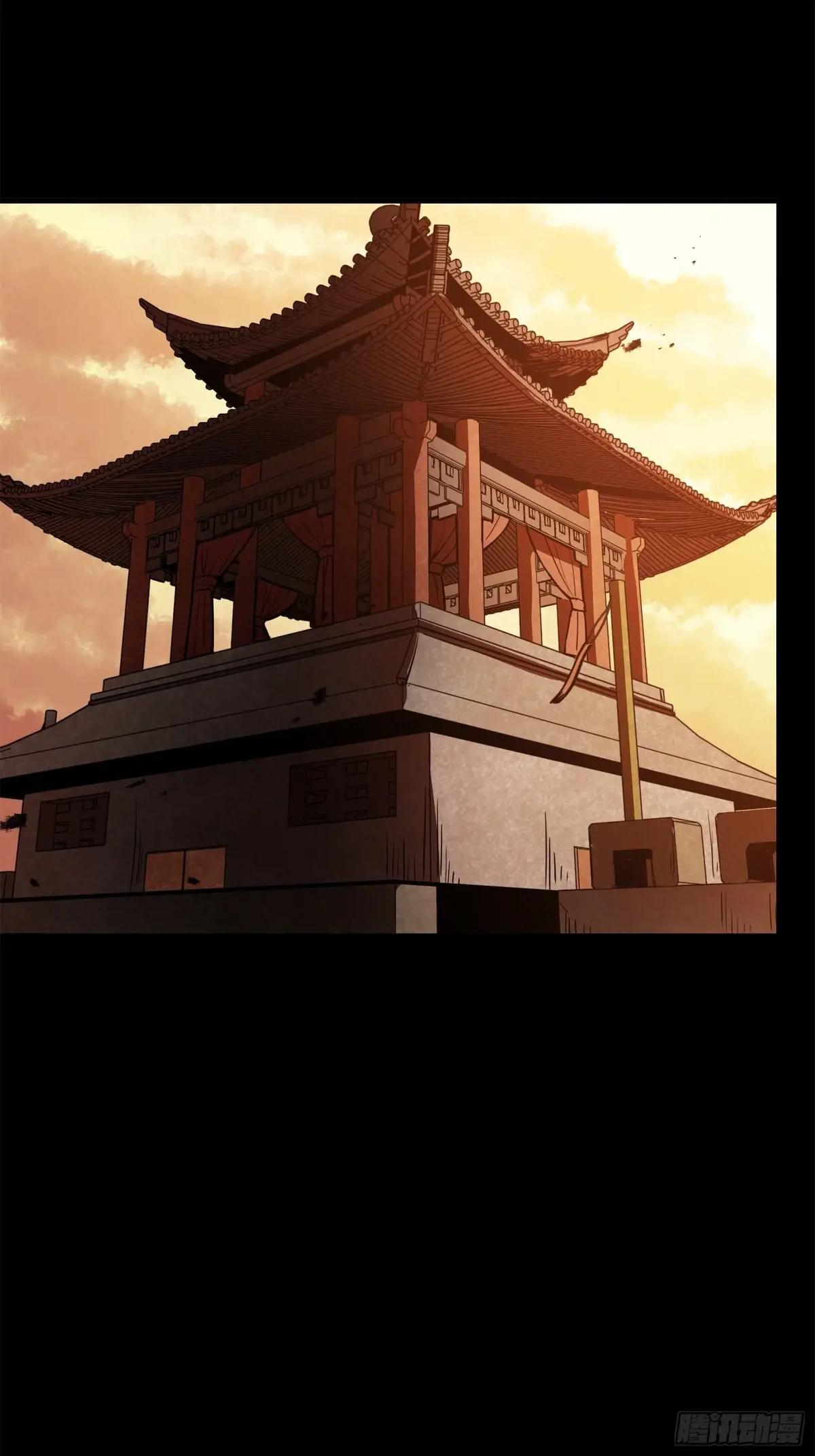 215 星魂将赵云 第54页