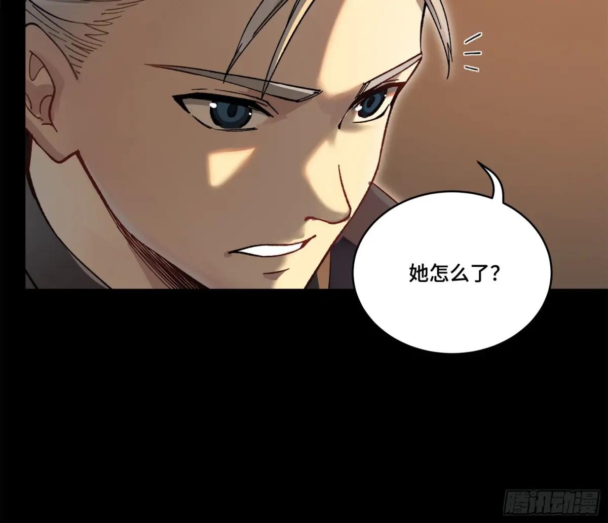 215 星魂将赵云 第66页