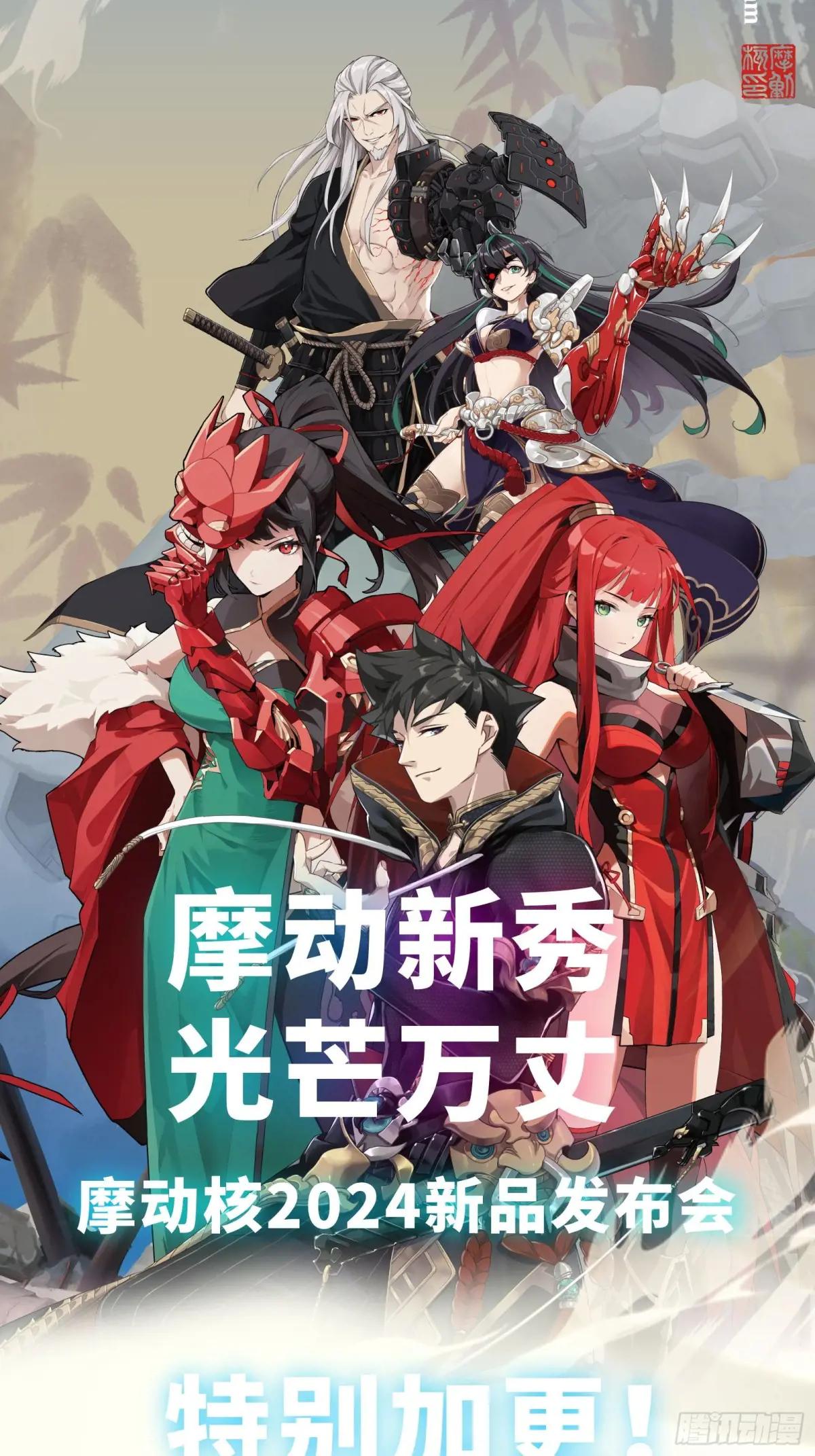 215 星魂将赵云 第74页