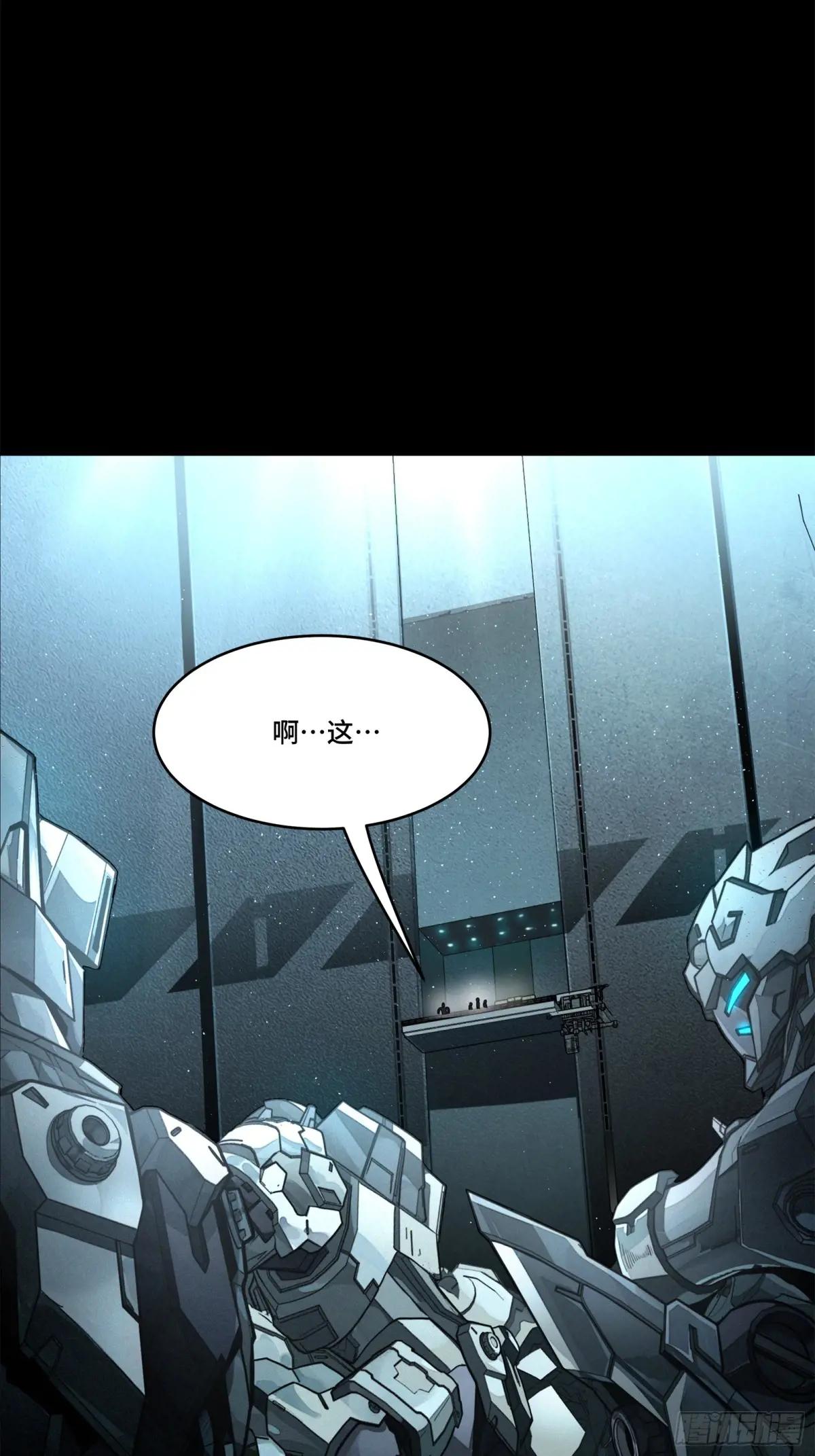 205 盖棺定论 第12页
