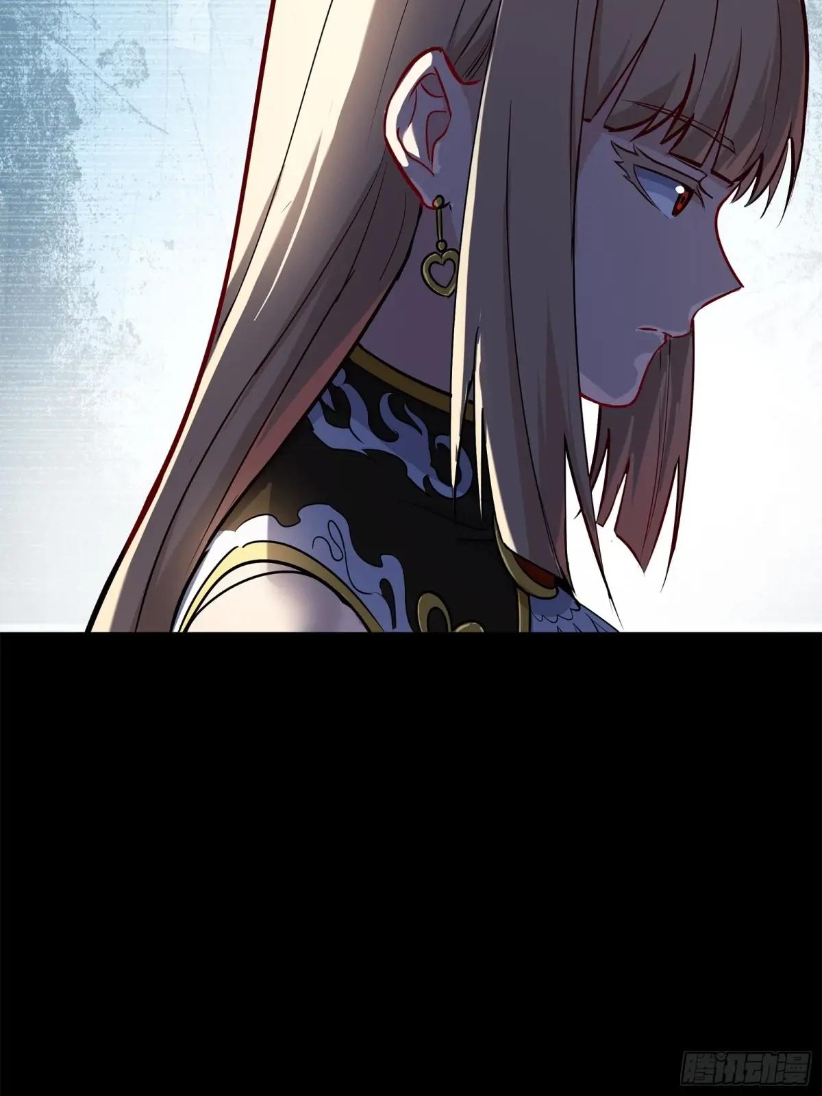 205 盖棺定论 第25页