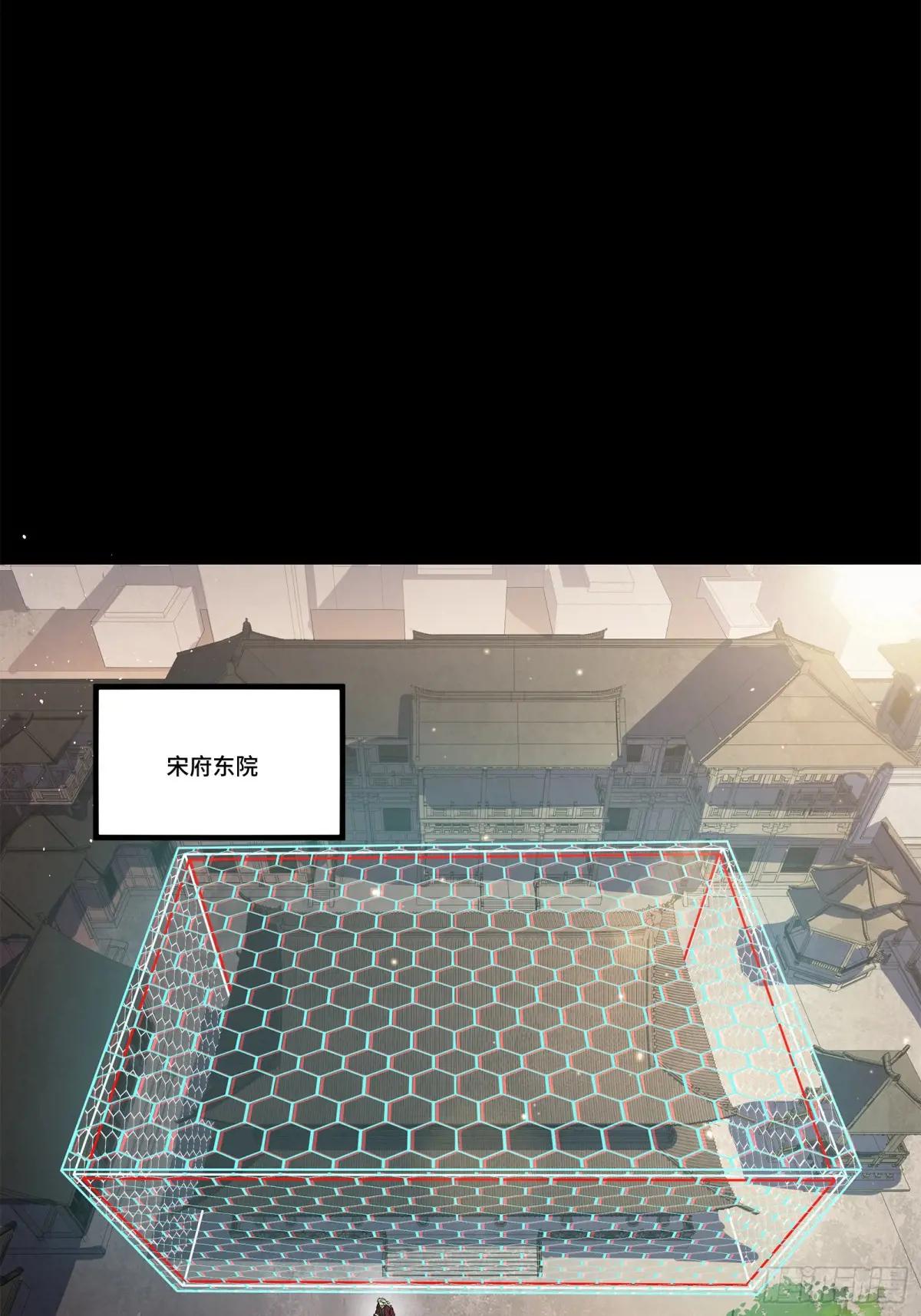 205 盖棺定论 第56页