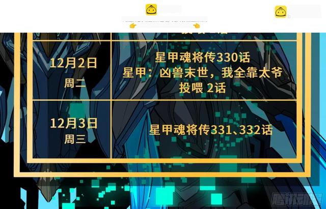 324 幻境之中我为主宰 第2页