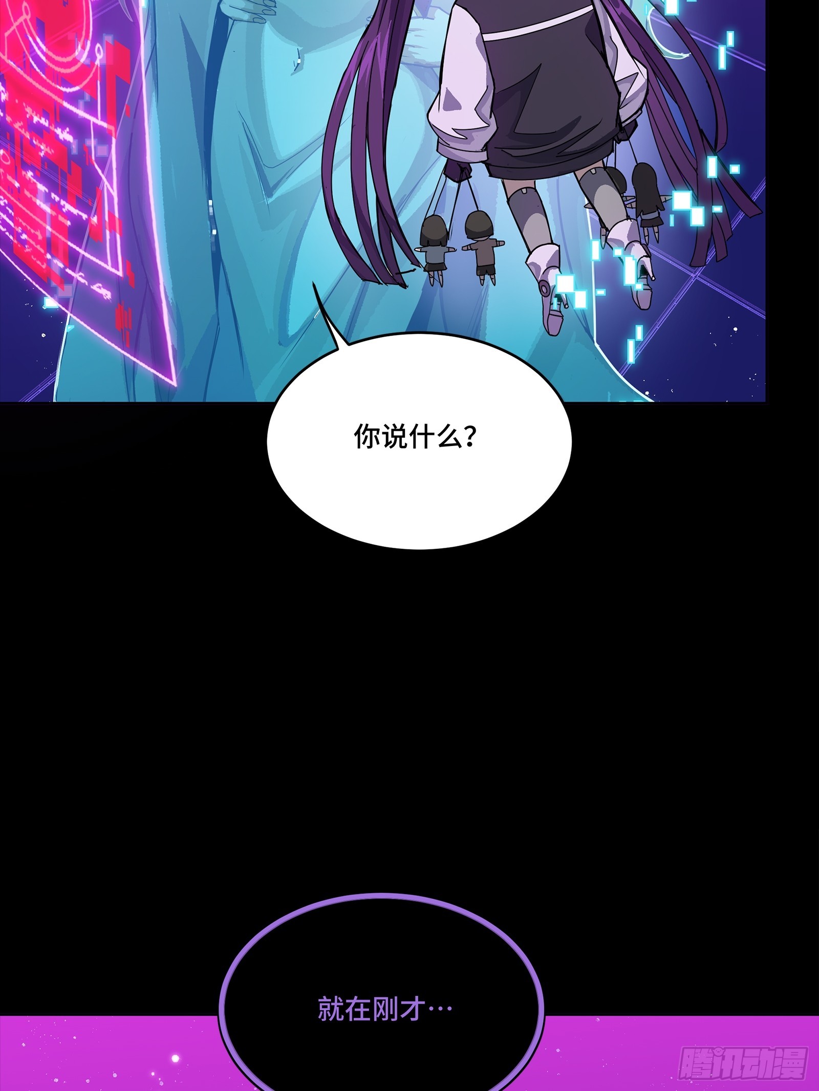 324 幻境之中我为主宰 第35页