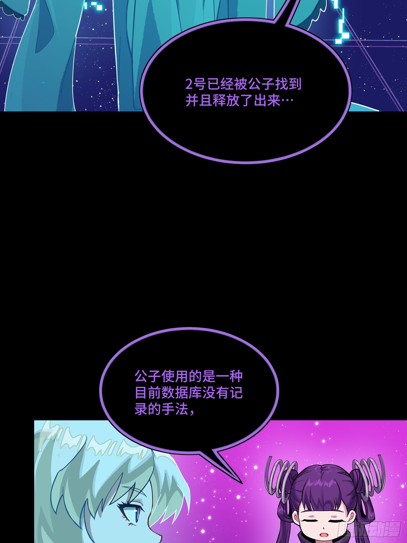 324 幻境之中我为主宰 第37页