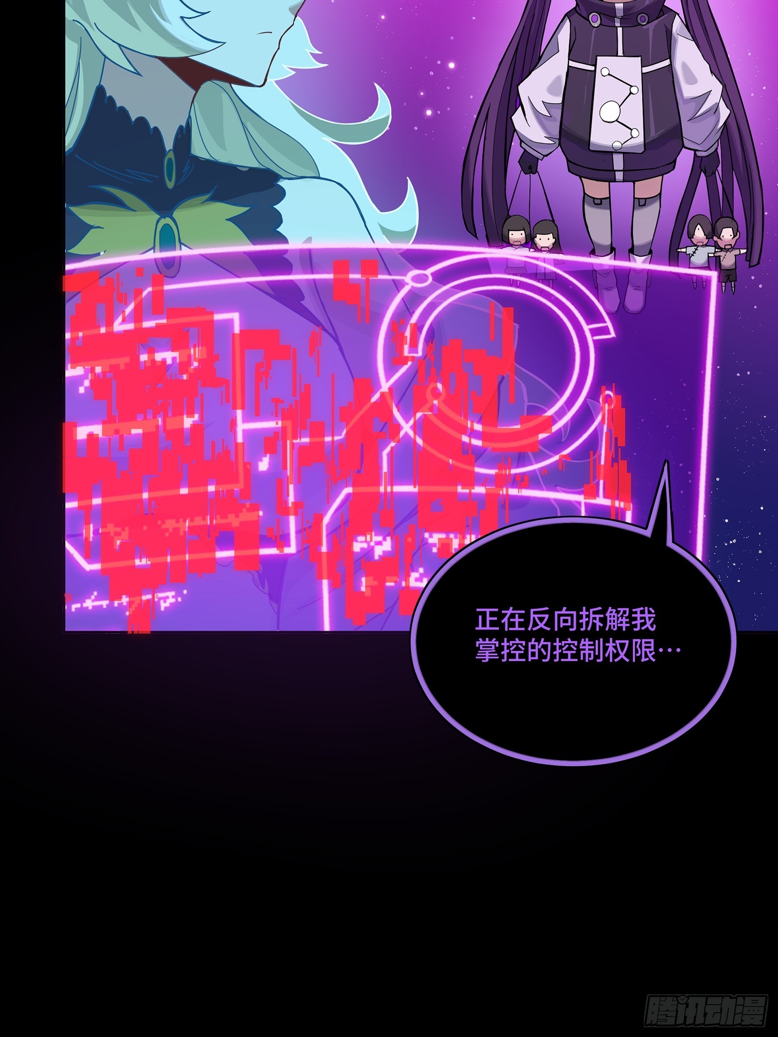 324 幻境之中我为主宰 第38页