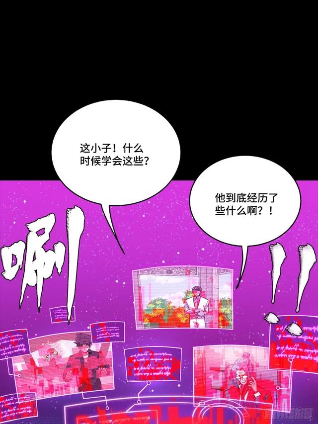 324 幻境之中我为主宰 第40页