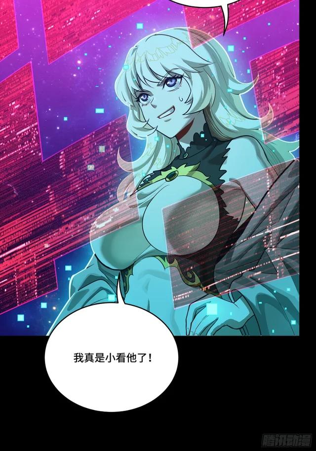 324 幻境之中我为主宰 第47页