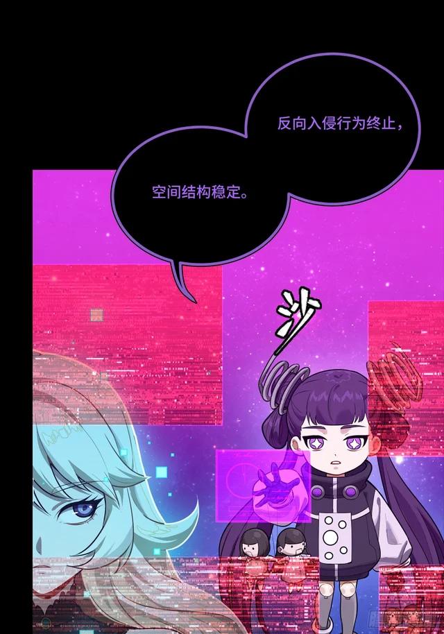 324 幻境之中我为主宰 第48页
