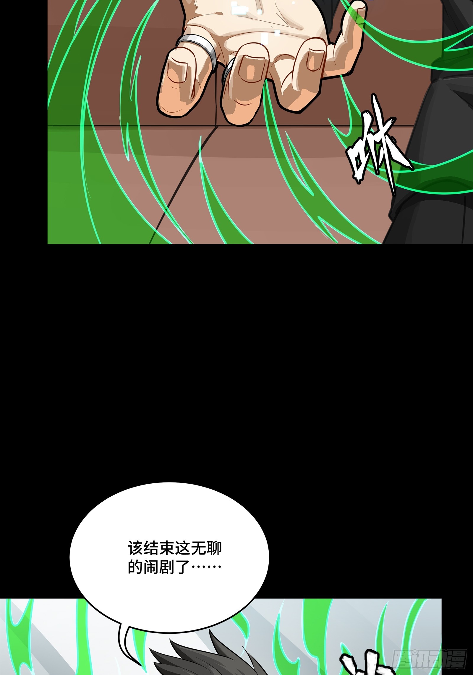 324 幻境之中我为主宰 第53页