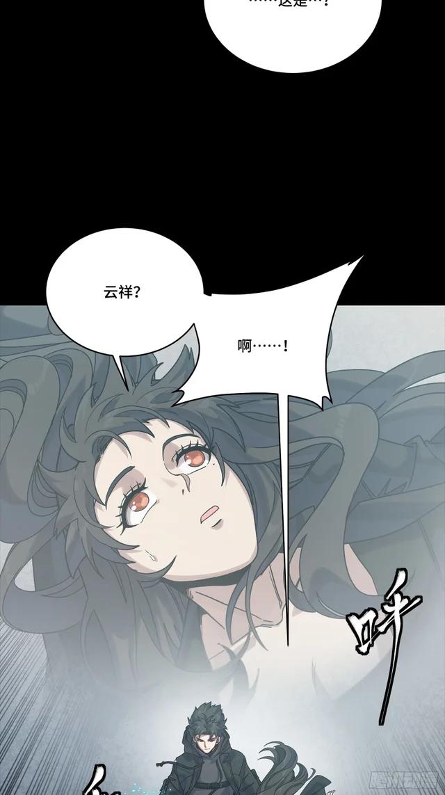 324 幻境之中我为主宰 第61页