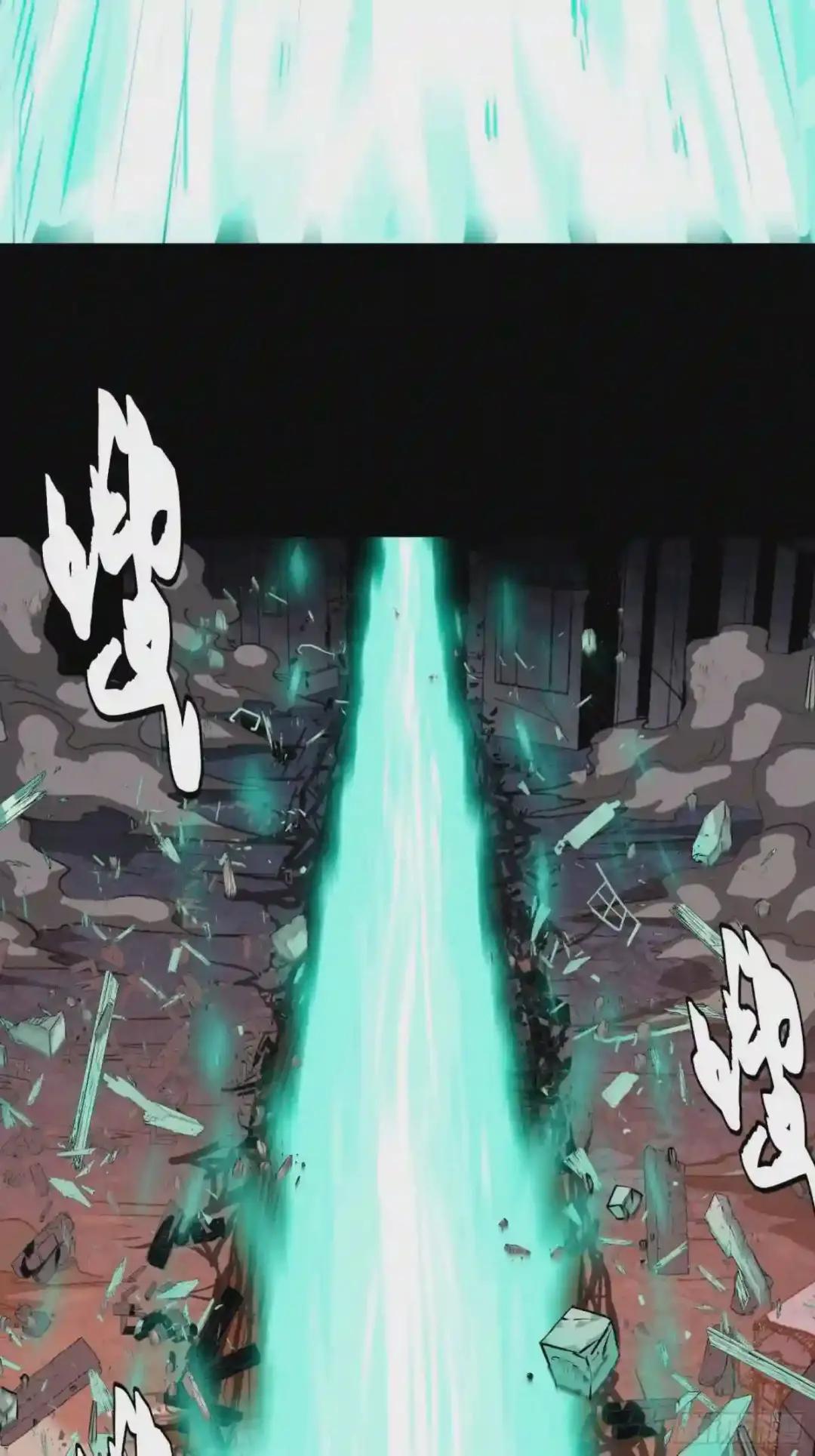 042 一剑碎山河 第10页