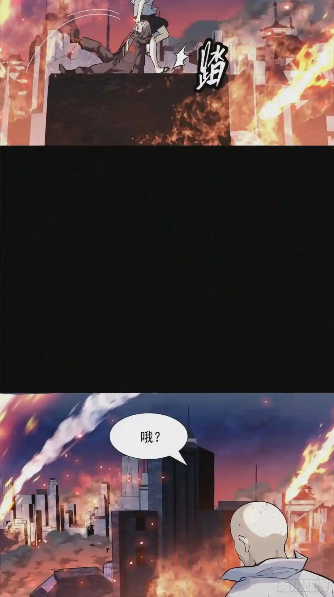 042 一剑碎山河 第34页