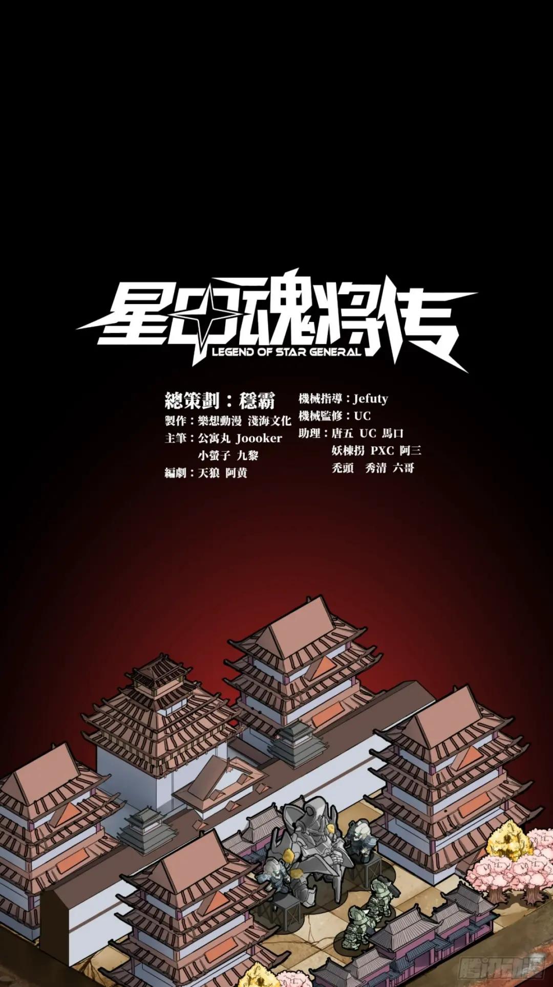 059 启程之前（上） 第1页