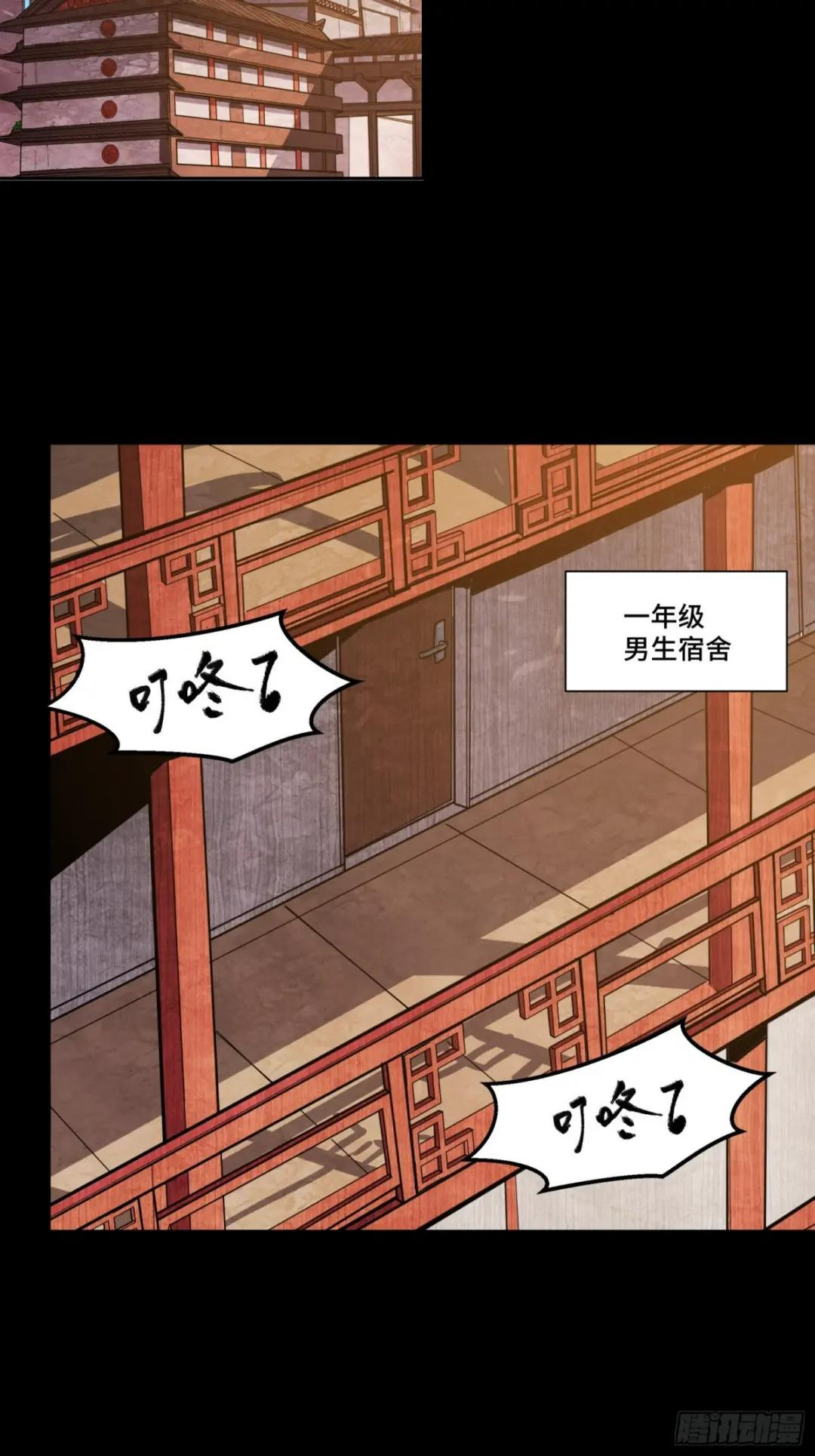 059 启程之前（上） 第8页