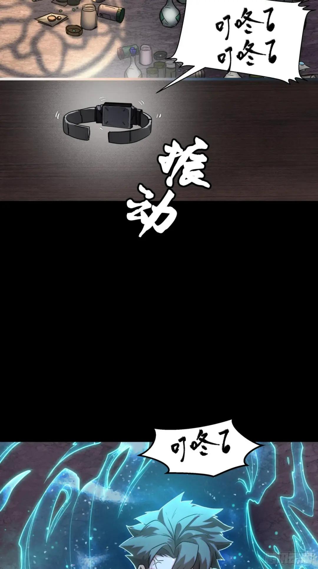 059 启程之前（上） 第10页