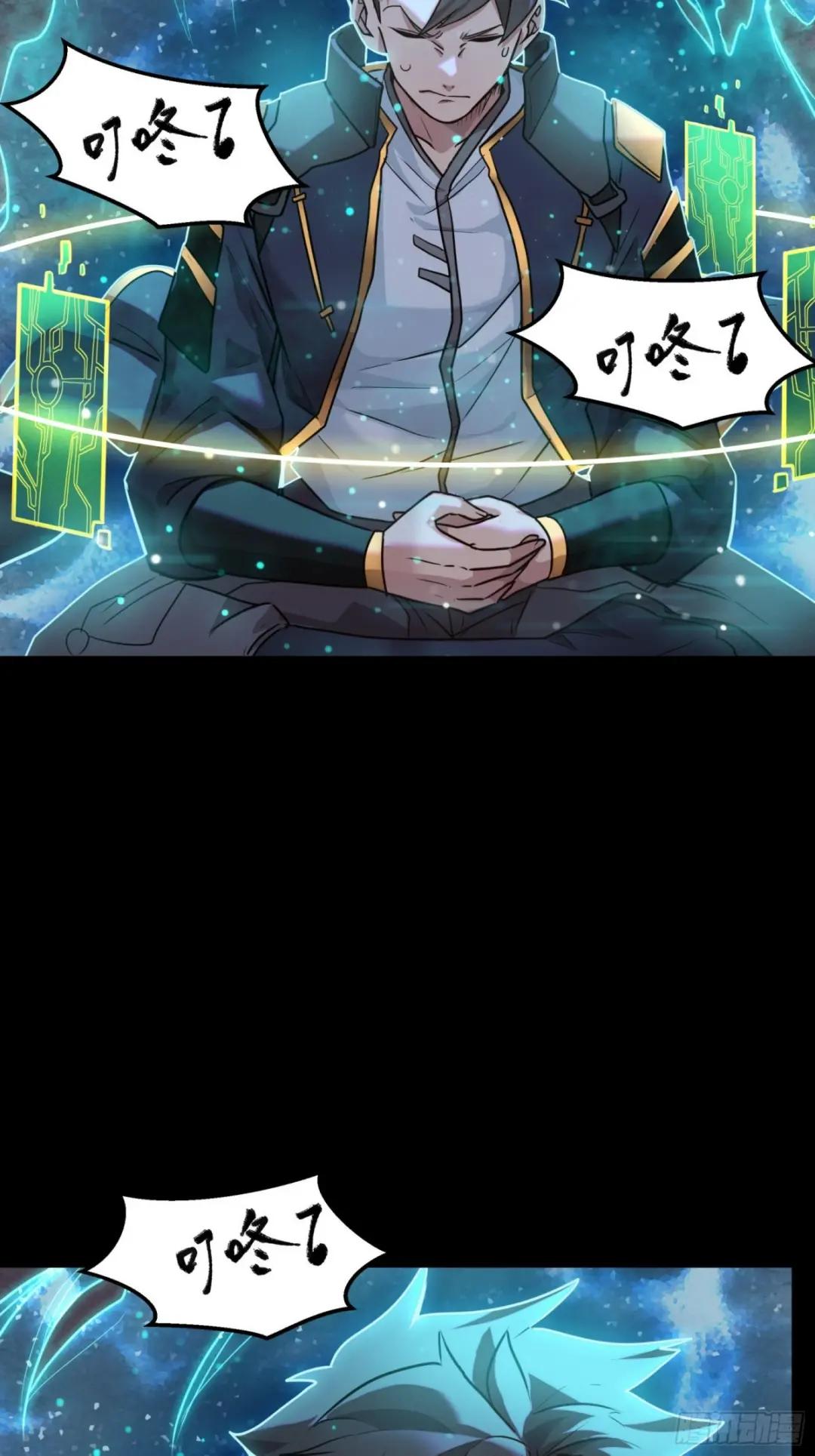 059 启程之前（上） 第11页