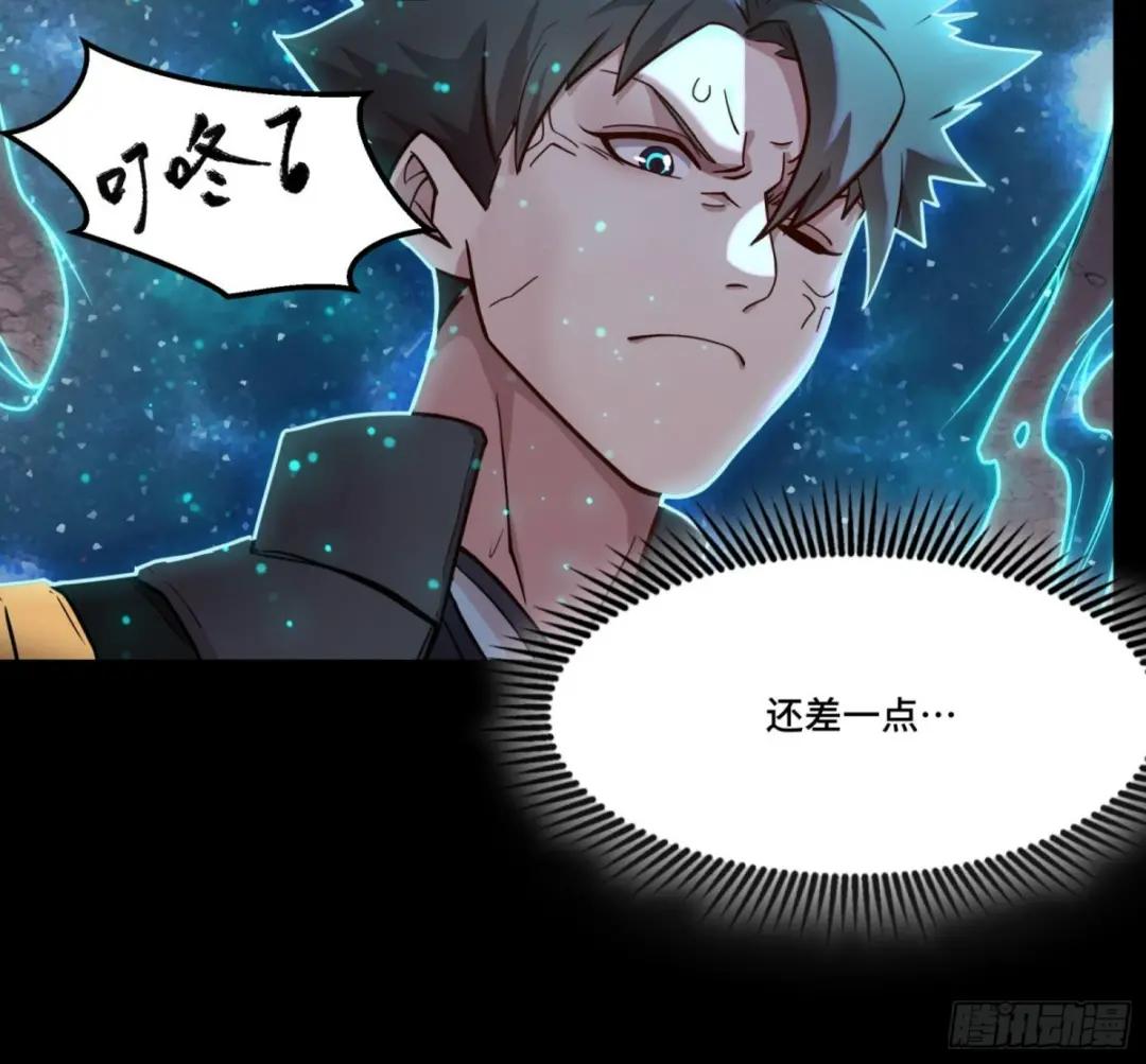 059 启程之前（上） 第12页