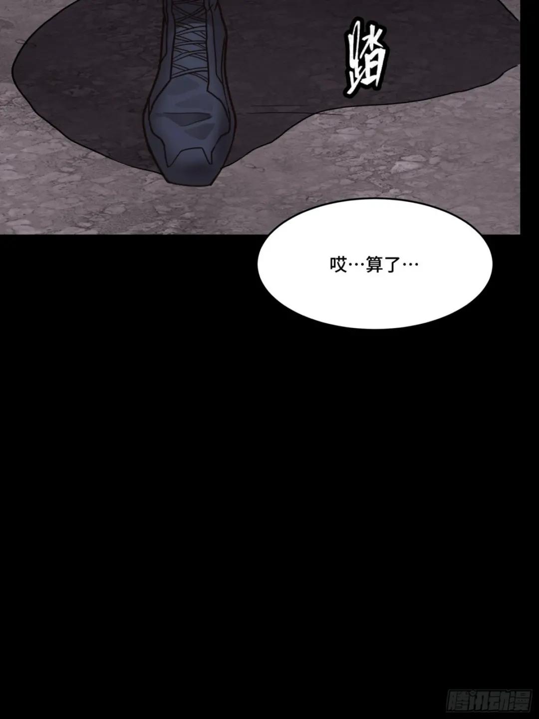 059 启程之前（上） 第15页