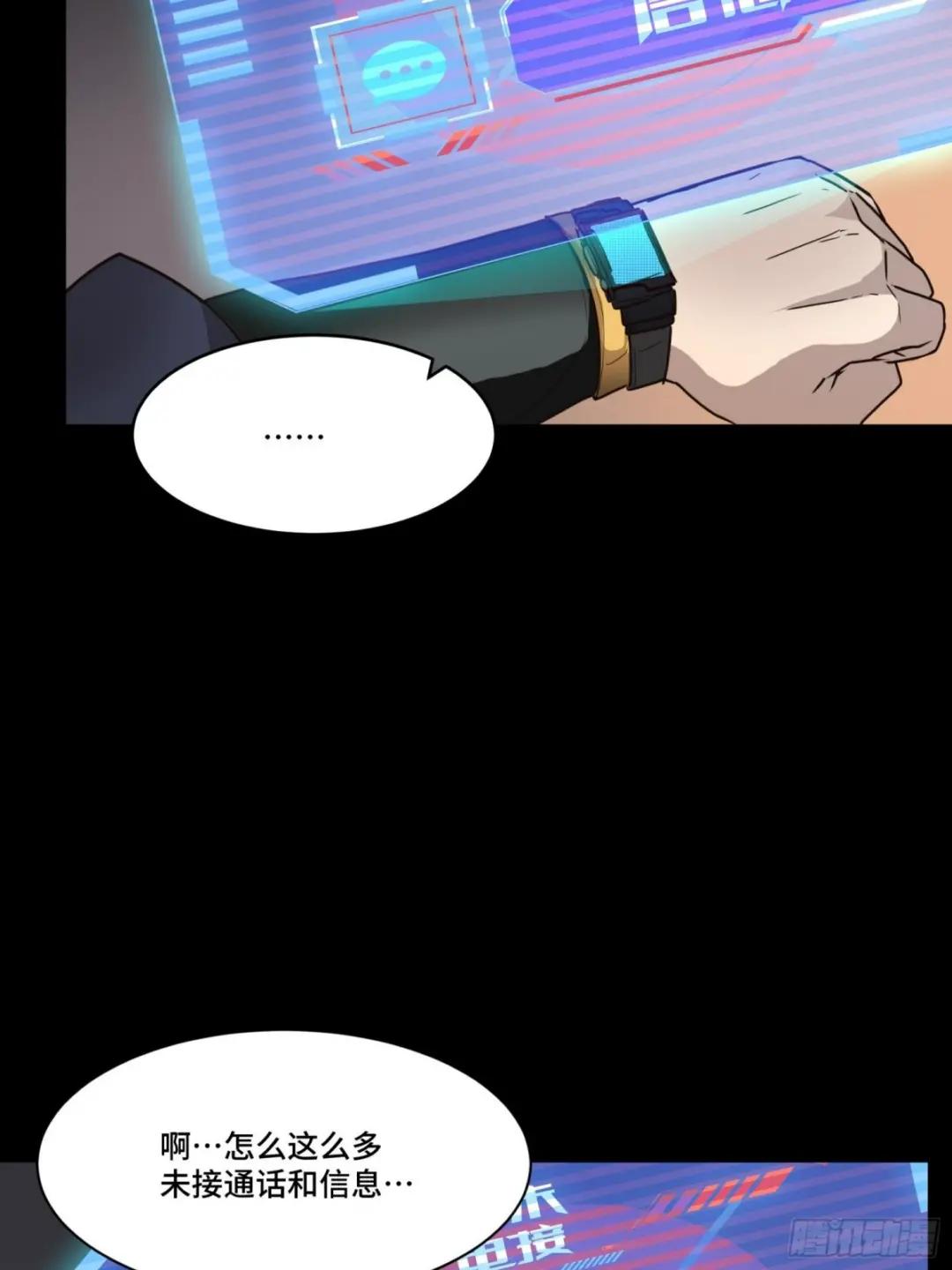 059 启程之前（上） 第22页