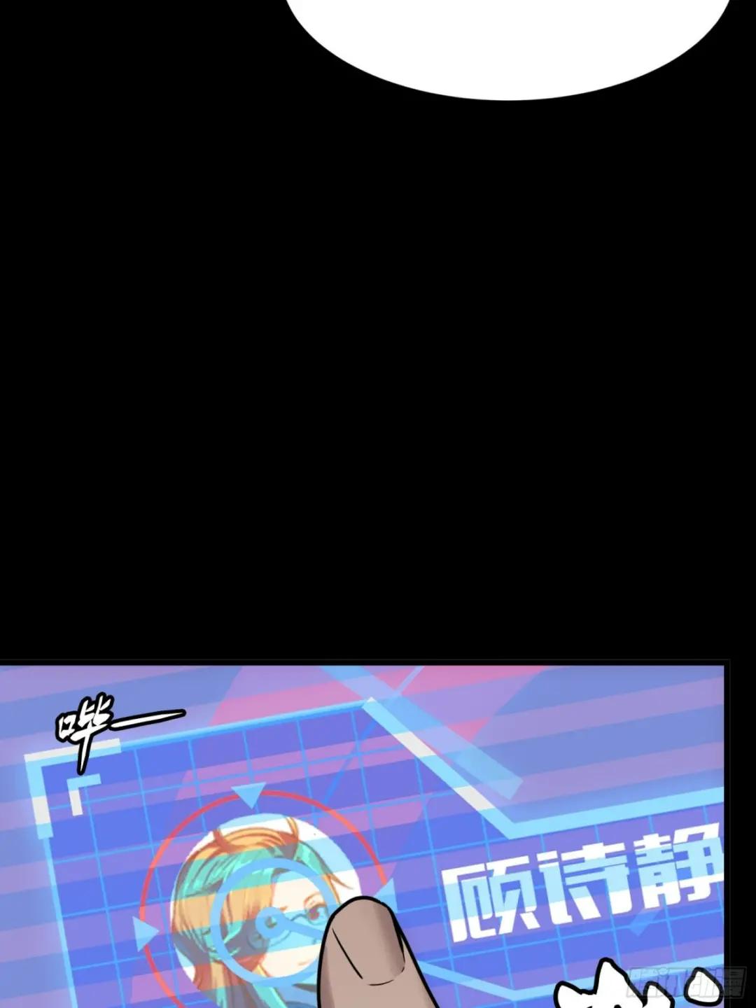 059 启程之前（上） 第27页