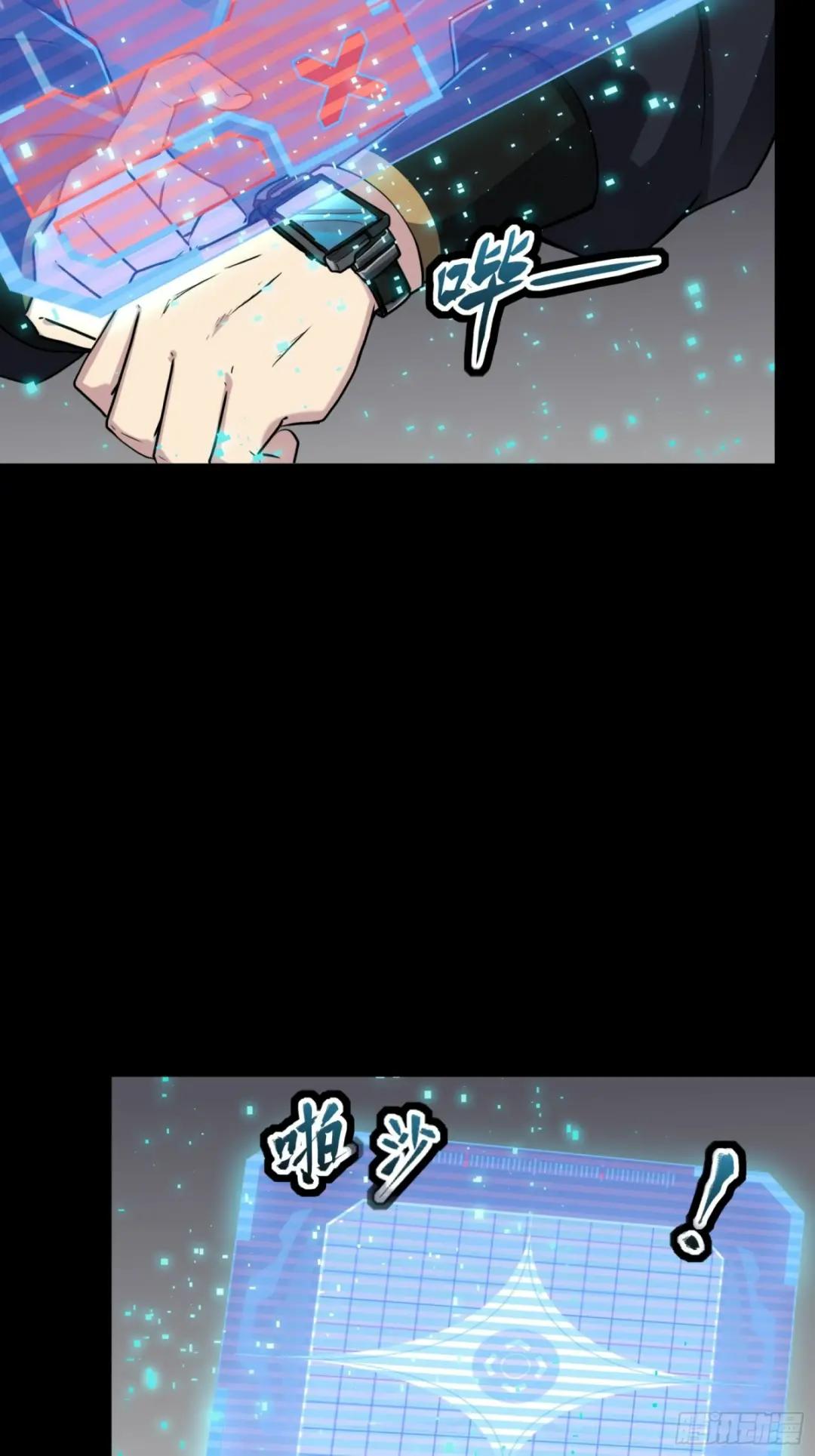 059 启程之前（上） 第45页
