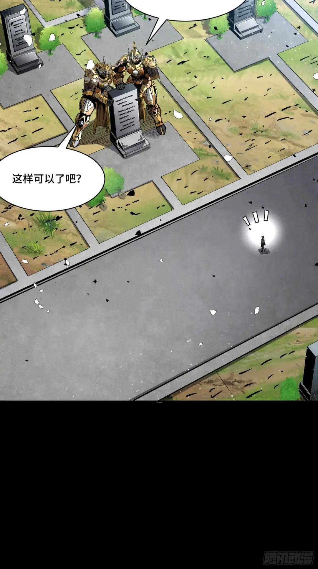 059 启程之前（上） 第55页