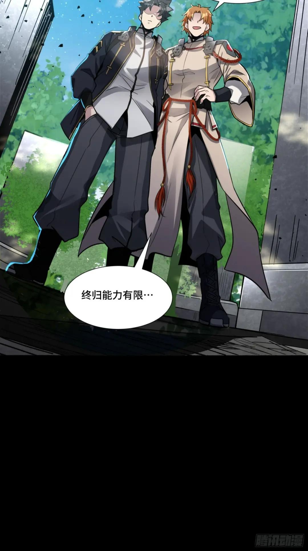 059 启程之前（上） 第63页