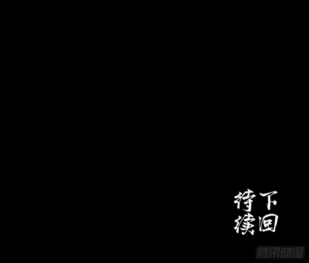 059 启程之前（上） 第71页