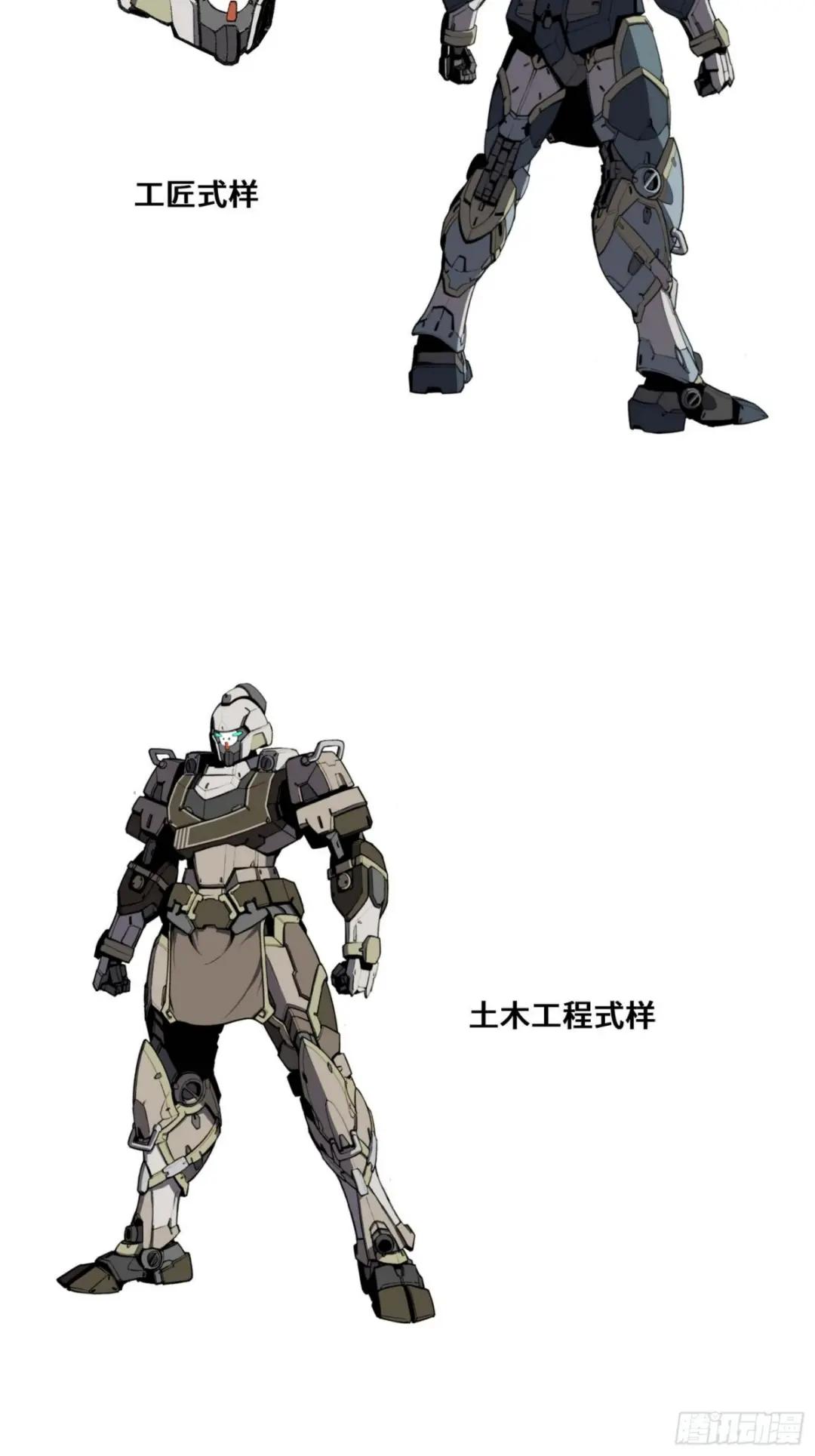 059 启程之前（上） 第74页