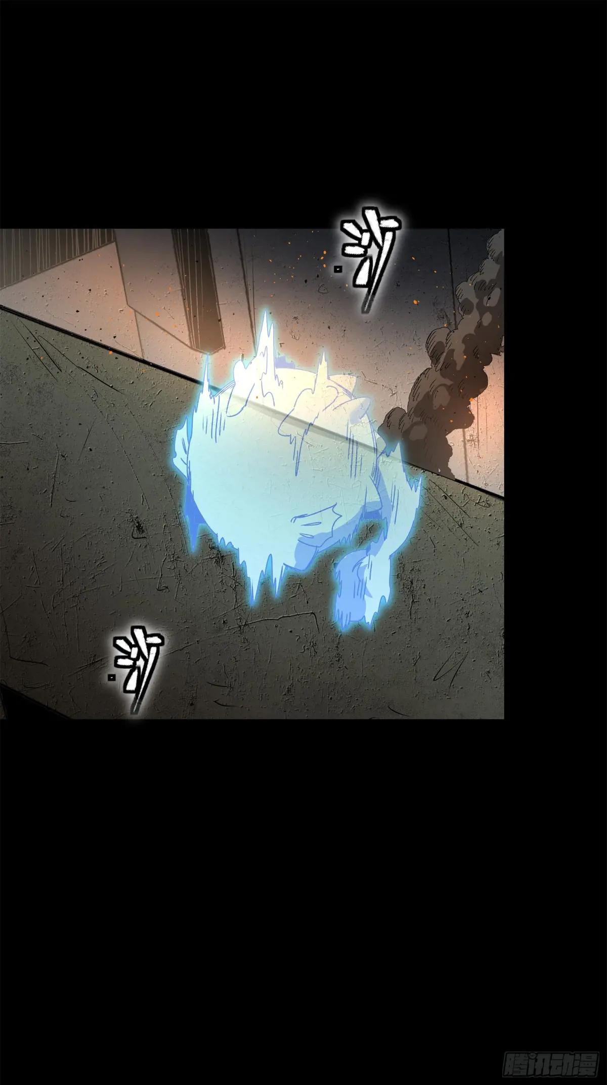 146 蓝鲲的抉择 第49页