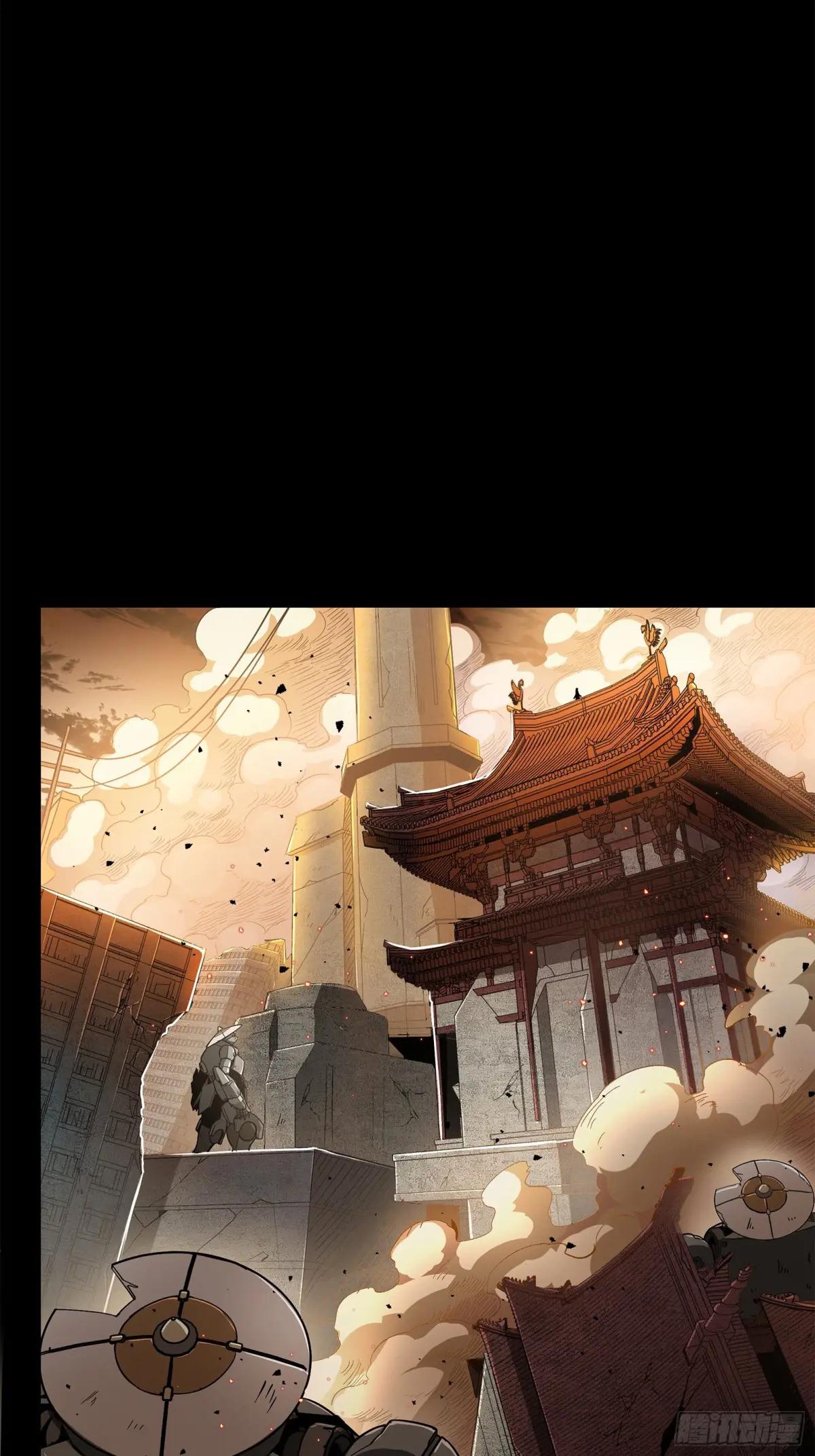 124 洞渊主VS干将 第3页