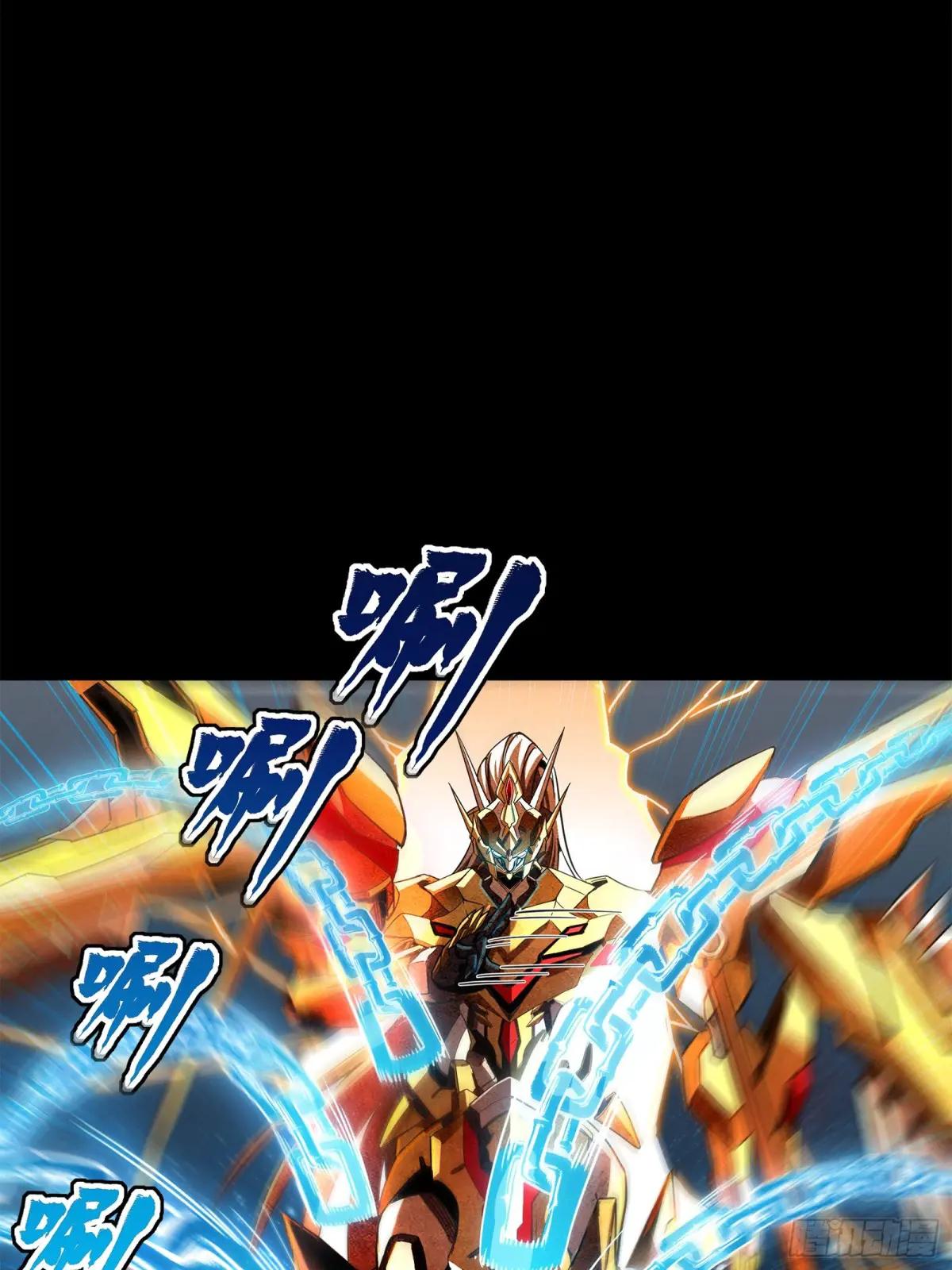 124 洞渊主VS干将 第93页