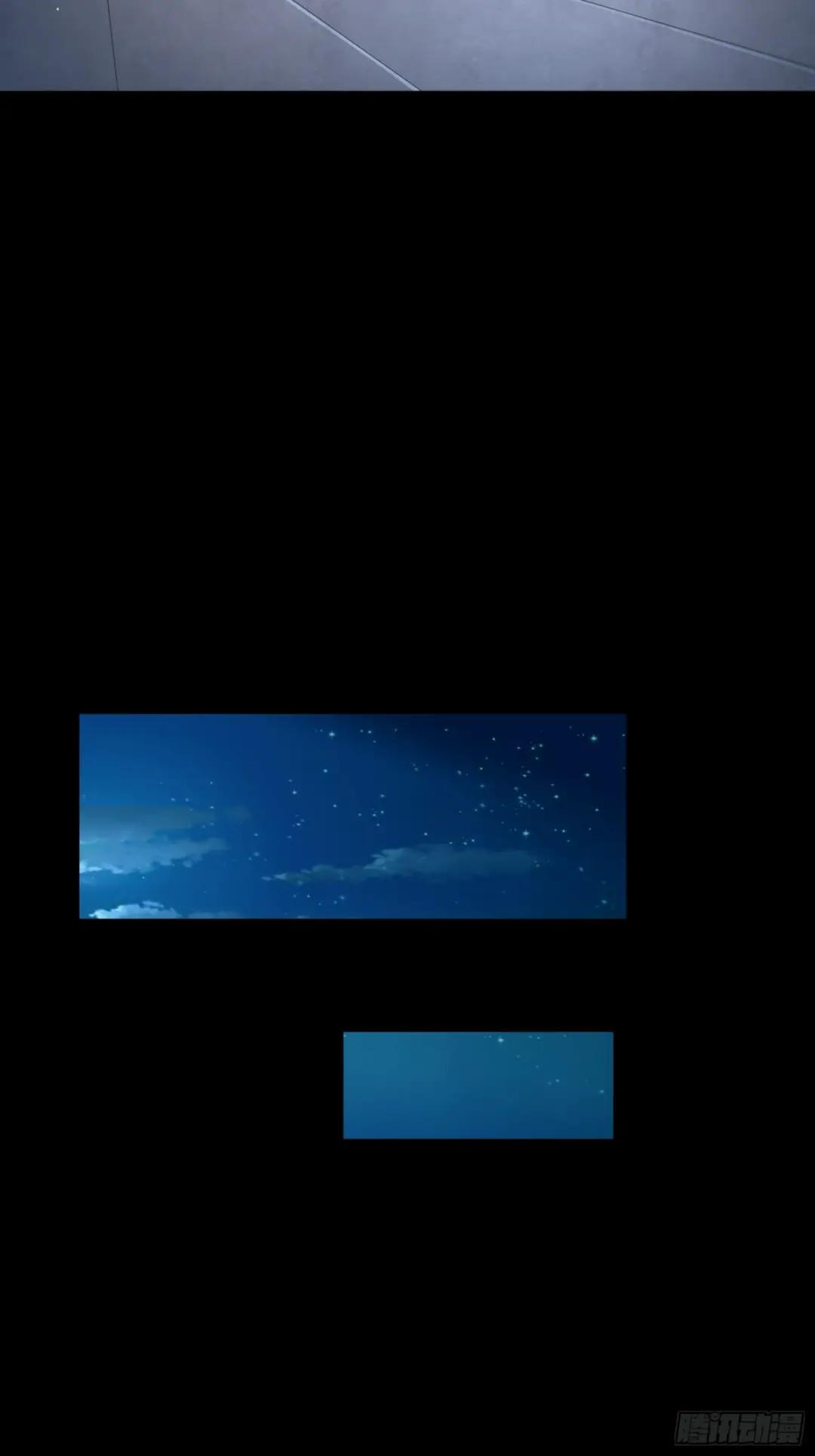 095 宋府晚宴 第9页