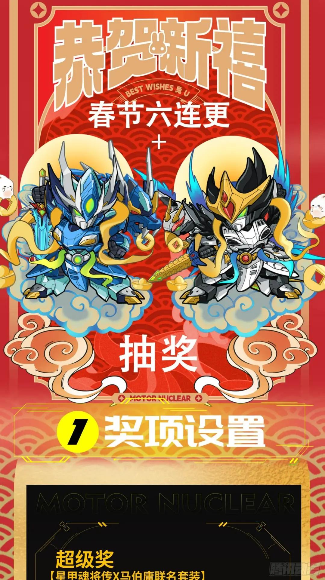 095 宋府晚宴 第78页
