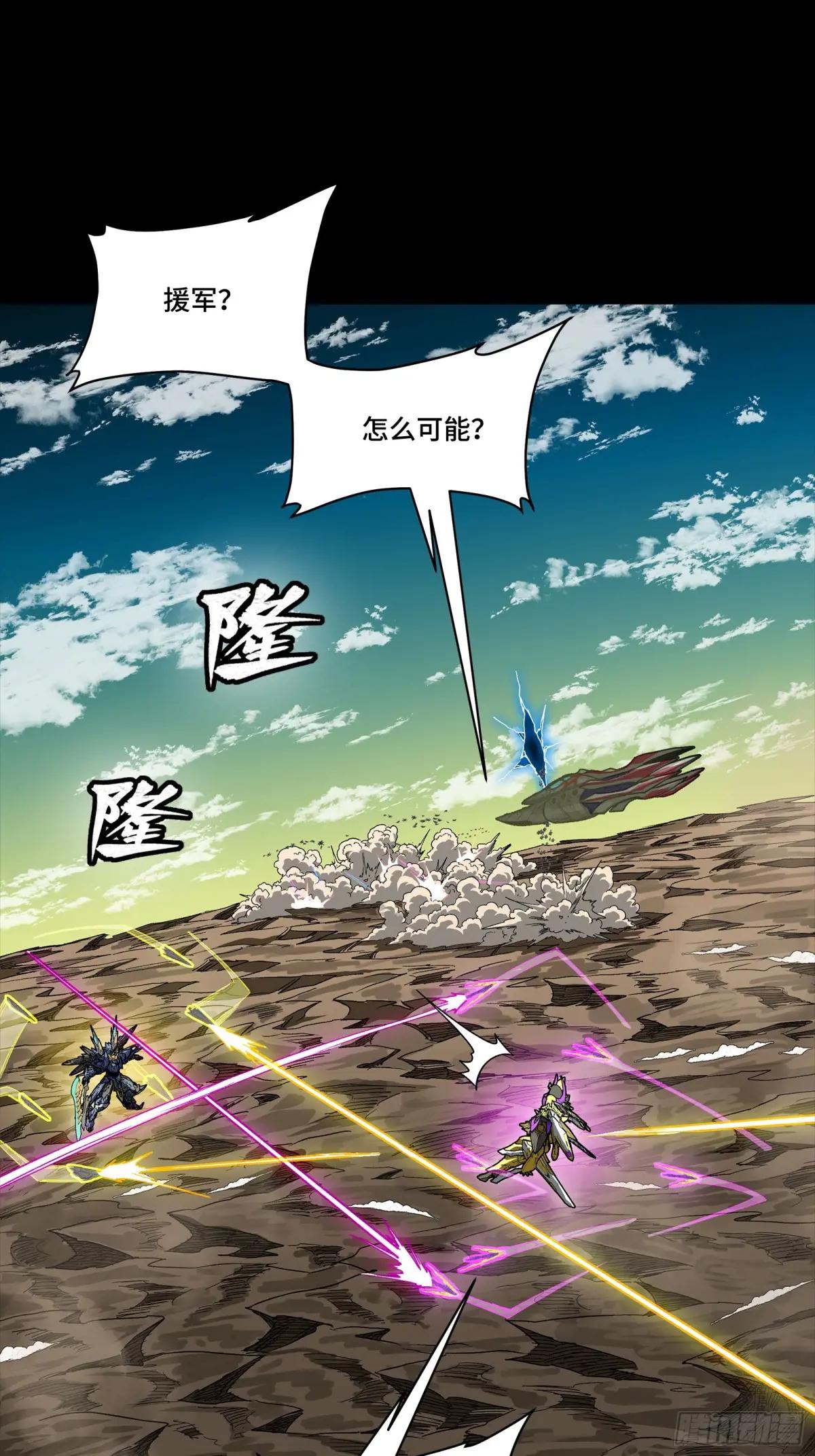 284 弥伦四魔将 第2页