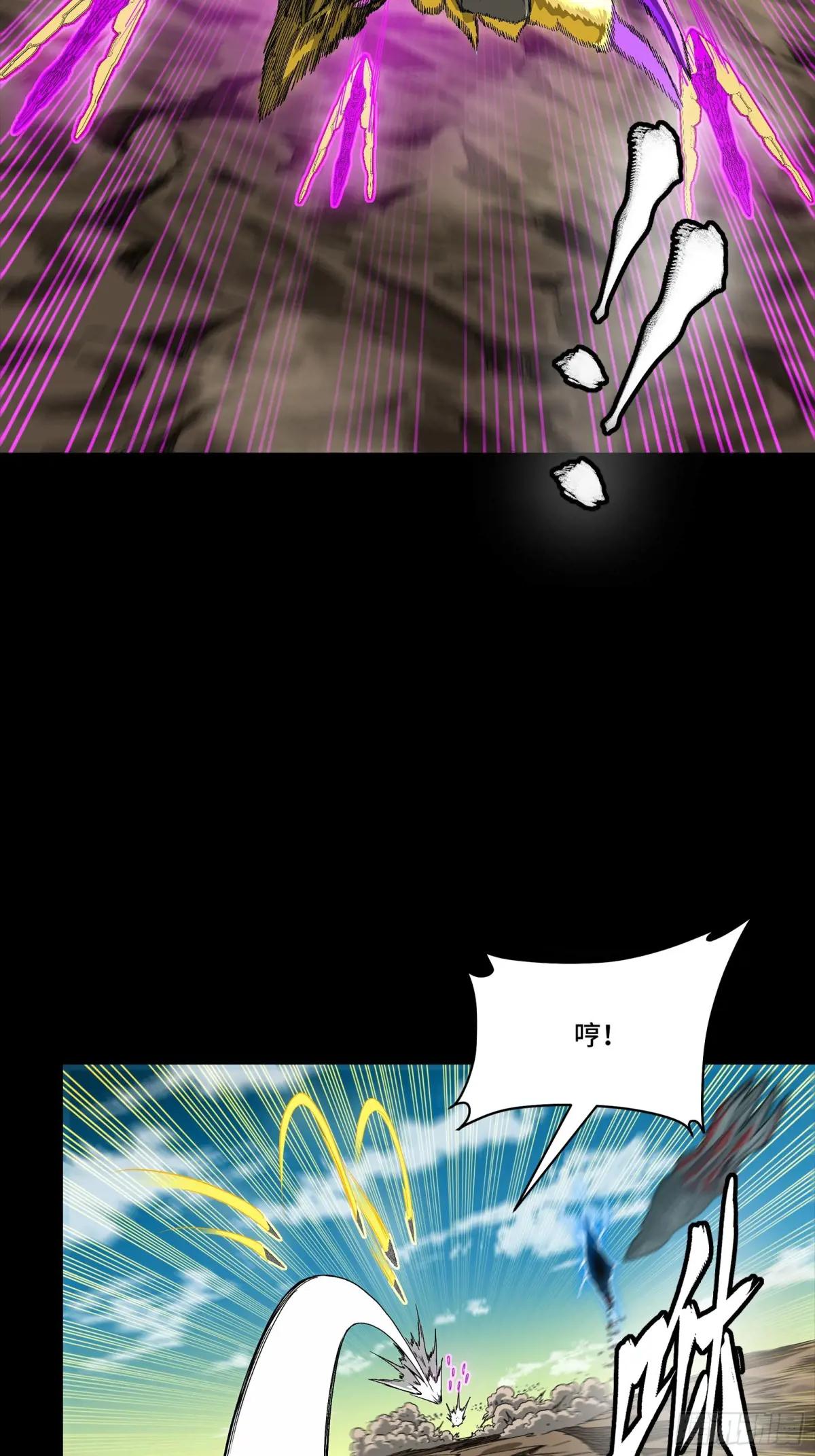 284 弥伦四魔将 第6页