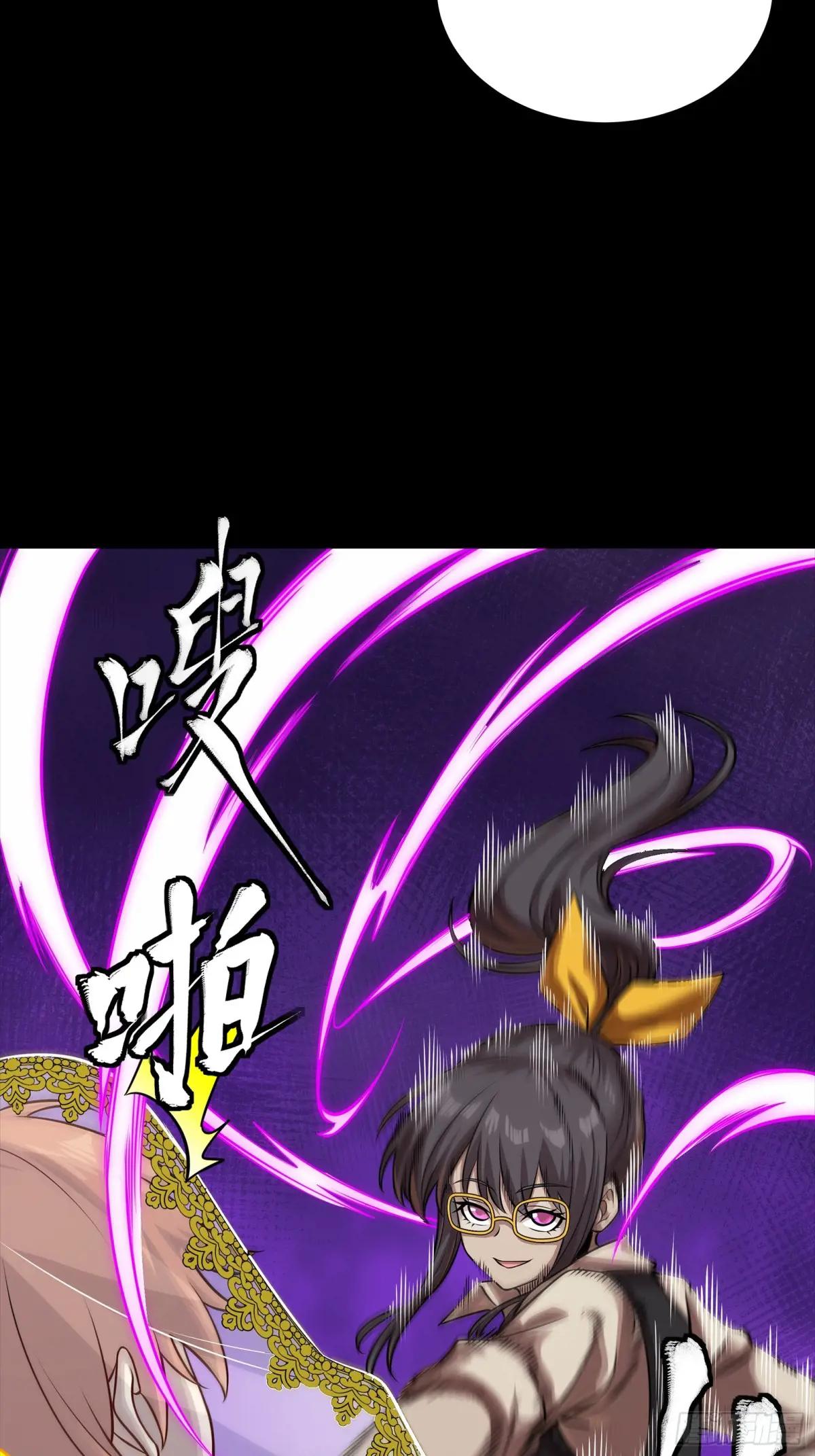 284 弥伦四魔将 第55页