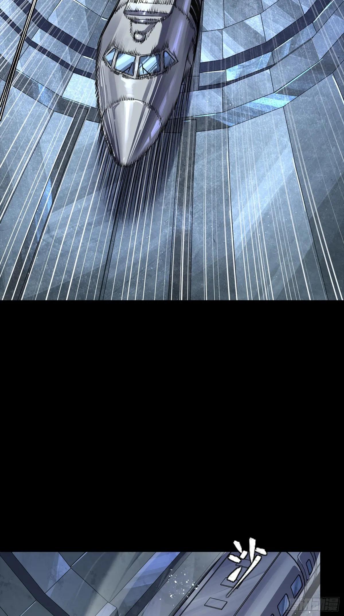 284 弥伦四魔将 第65页