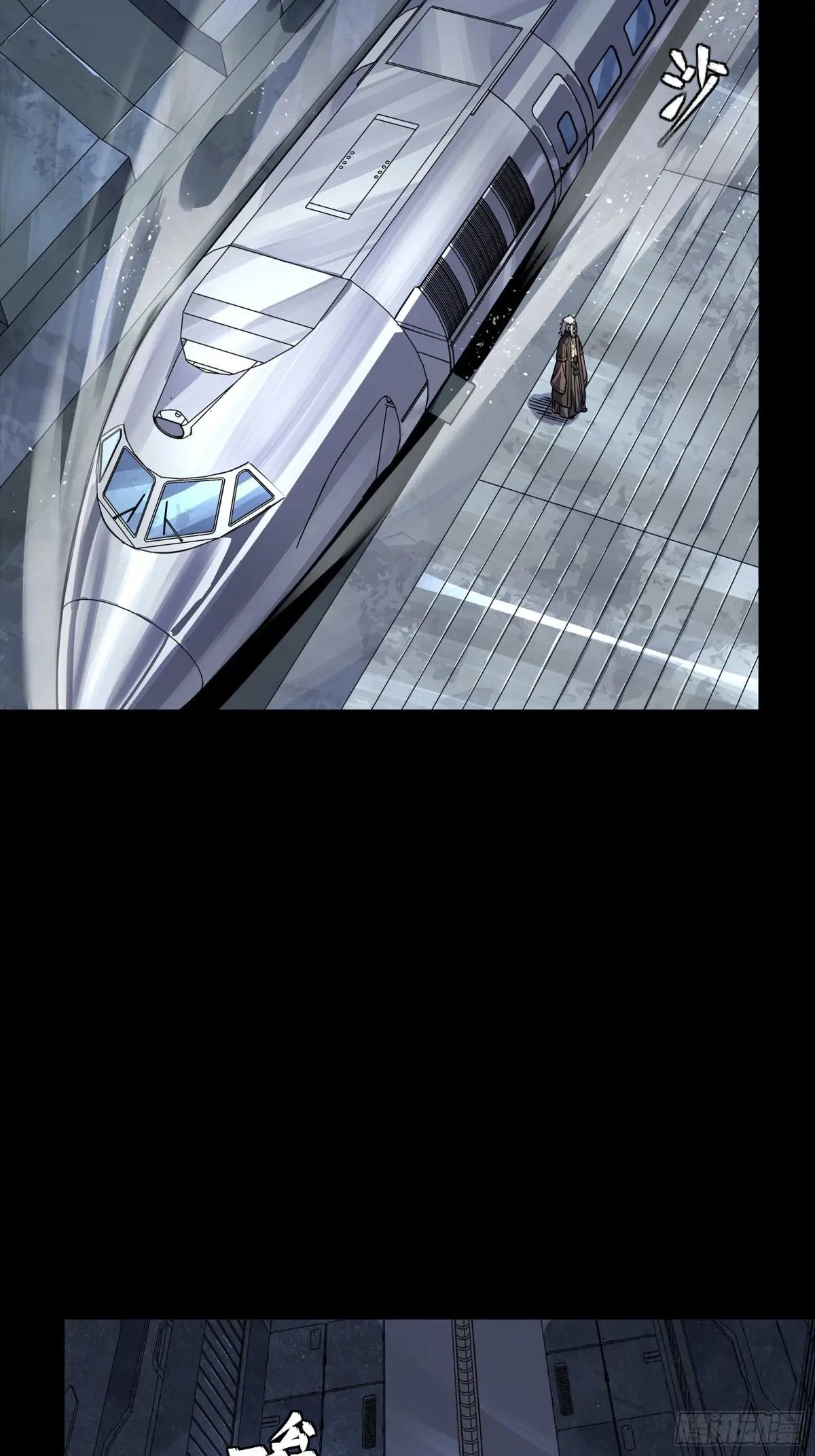 284 弥伦四魔将 第66页