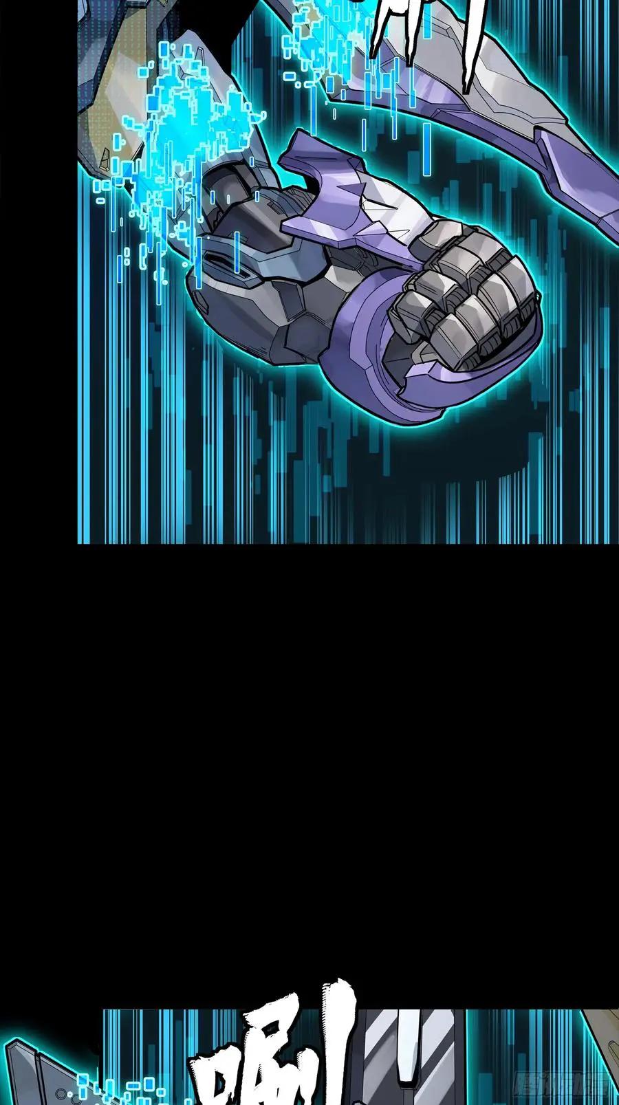 311 星辰色干将 第6页