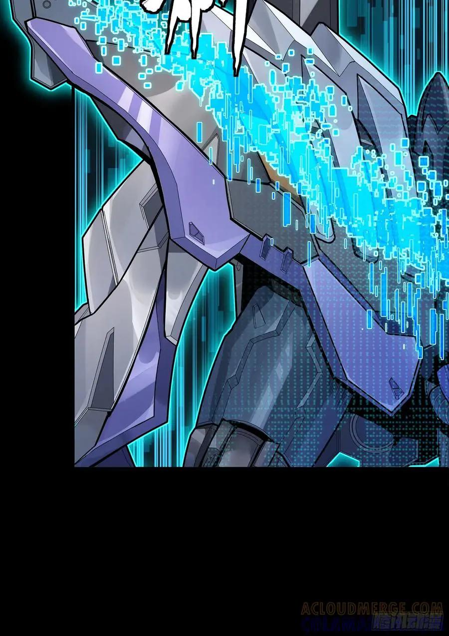 311 星辰色干将 第7页