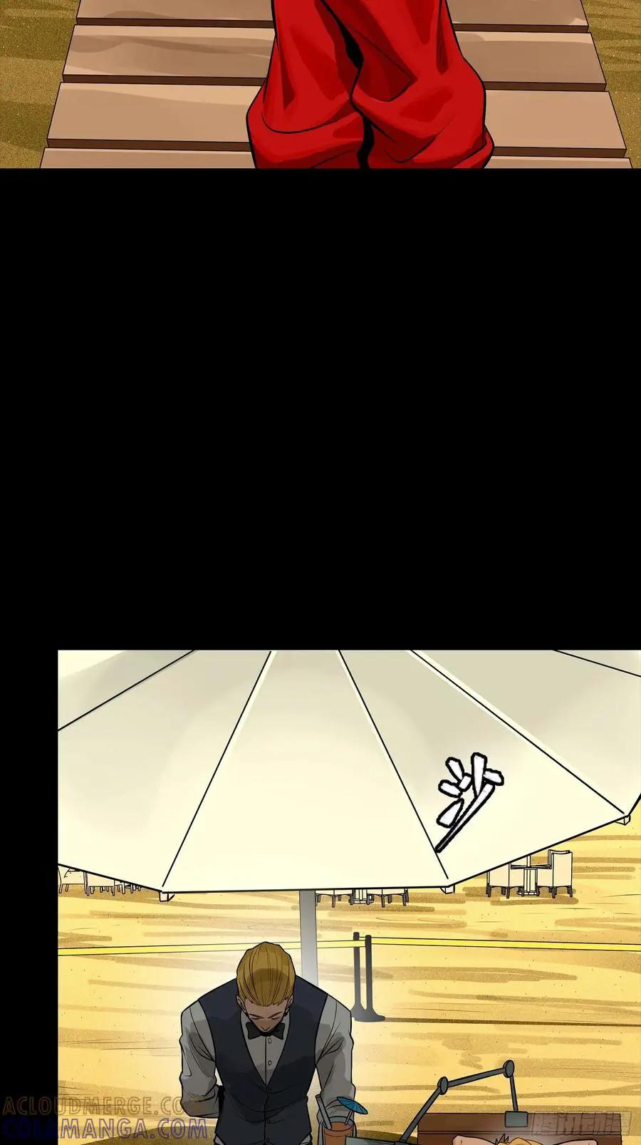 311 星辰色干将 第40页