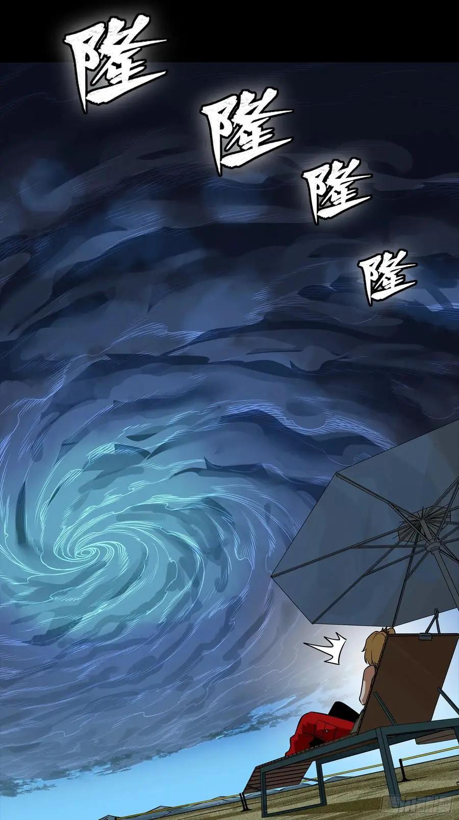 311 星辰色干将 第44页