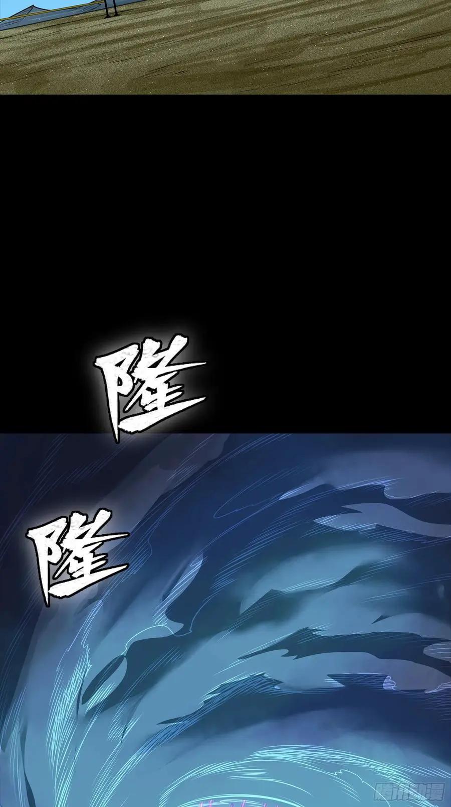 311 星辰色干将 第45页