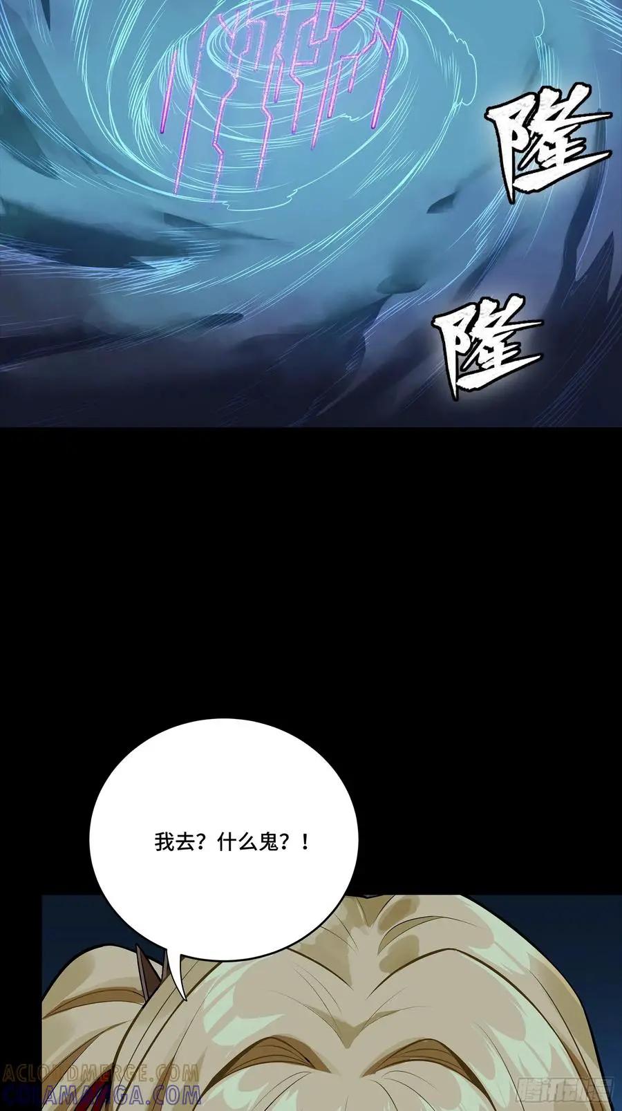 311 星辰色干将 第46页