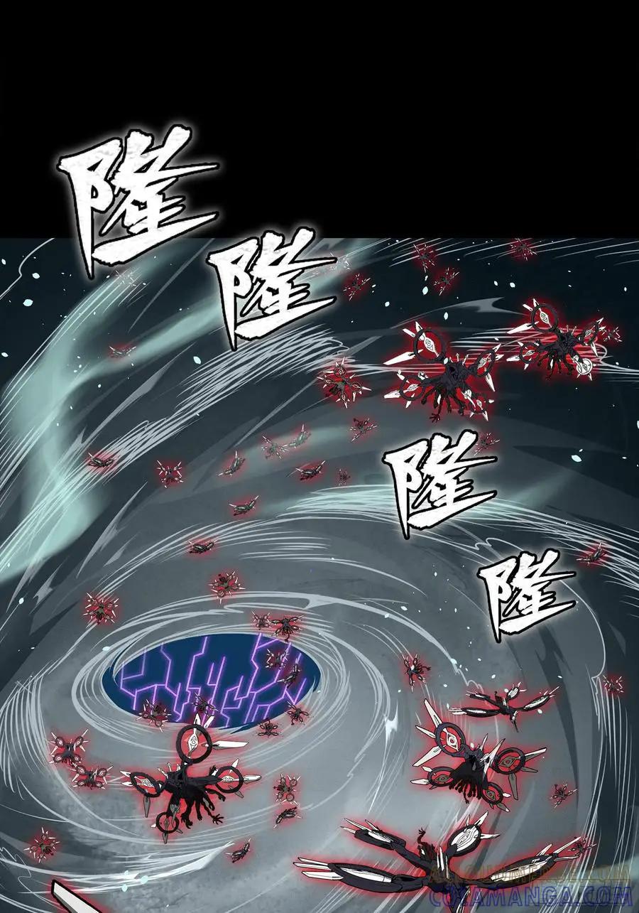 311 星辰色干将 第49页