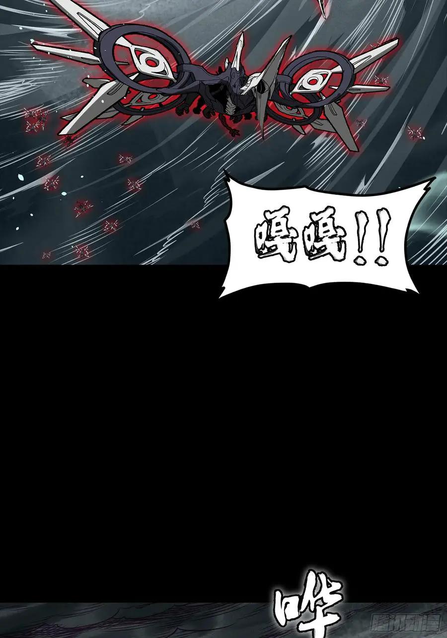 311 星辰色干将 第50页