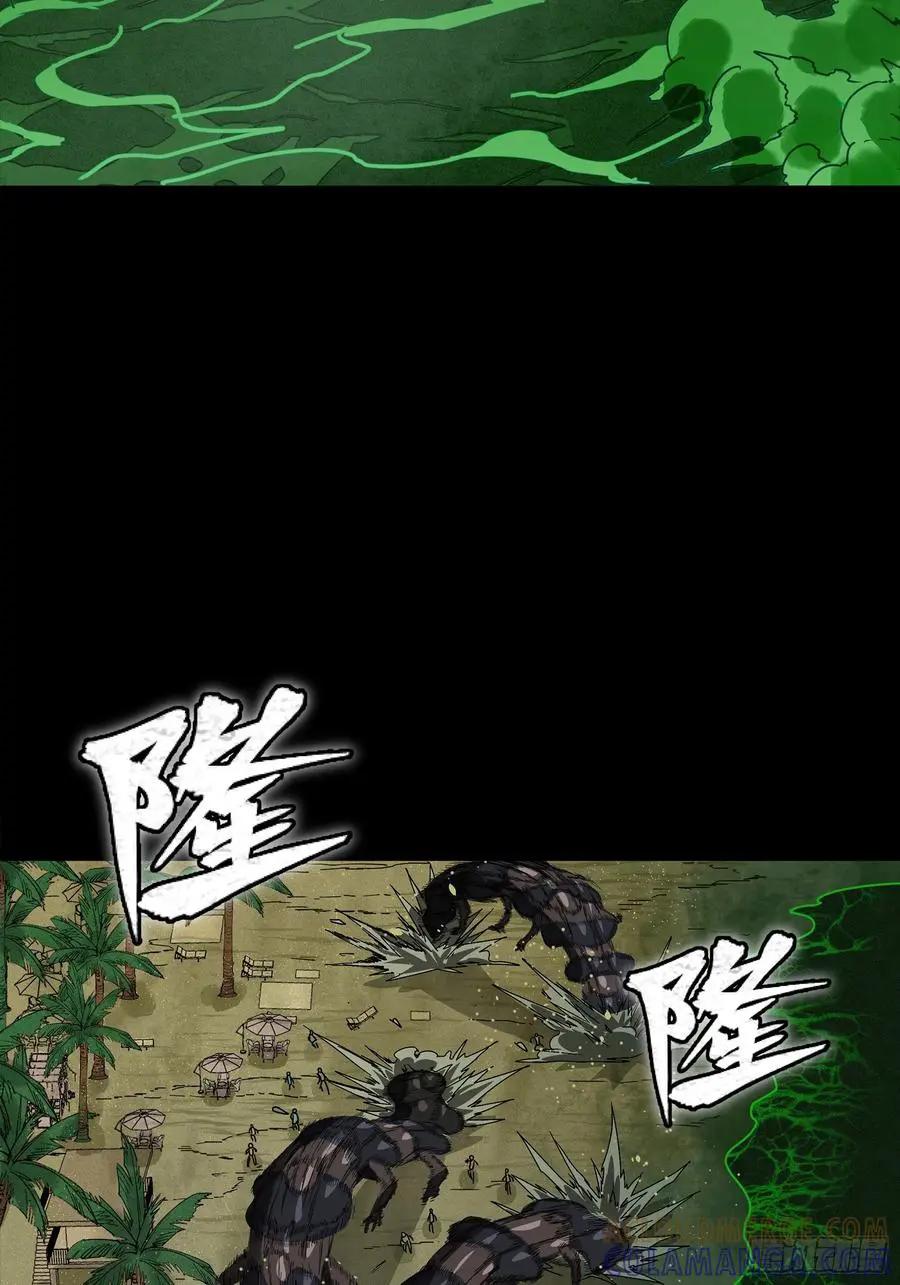 311 星辰色干将 第52页