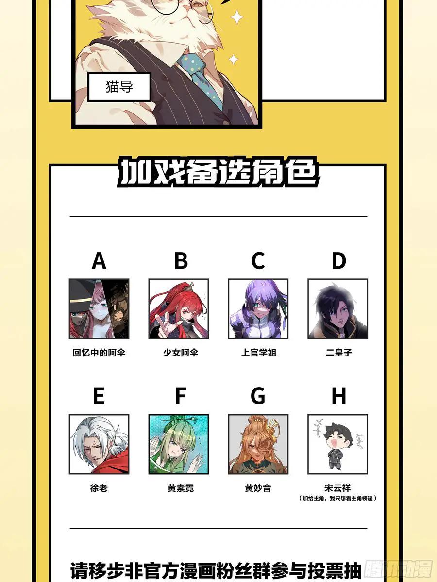 311 星辰色干将 第63页